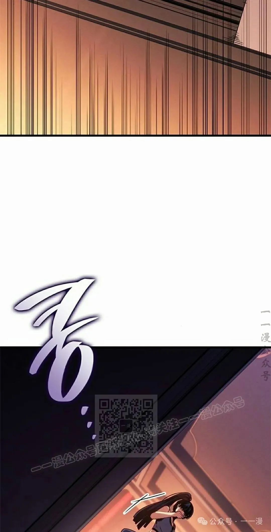 第24集 第53页