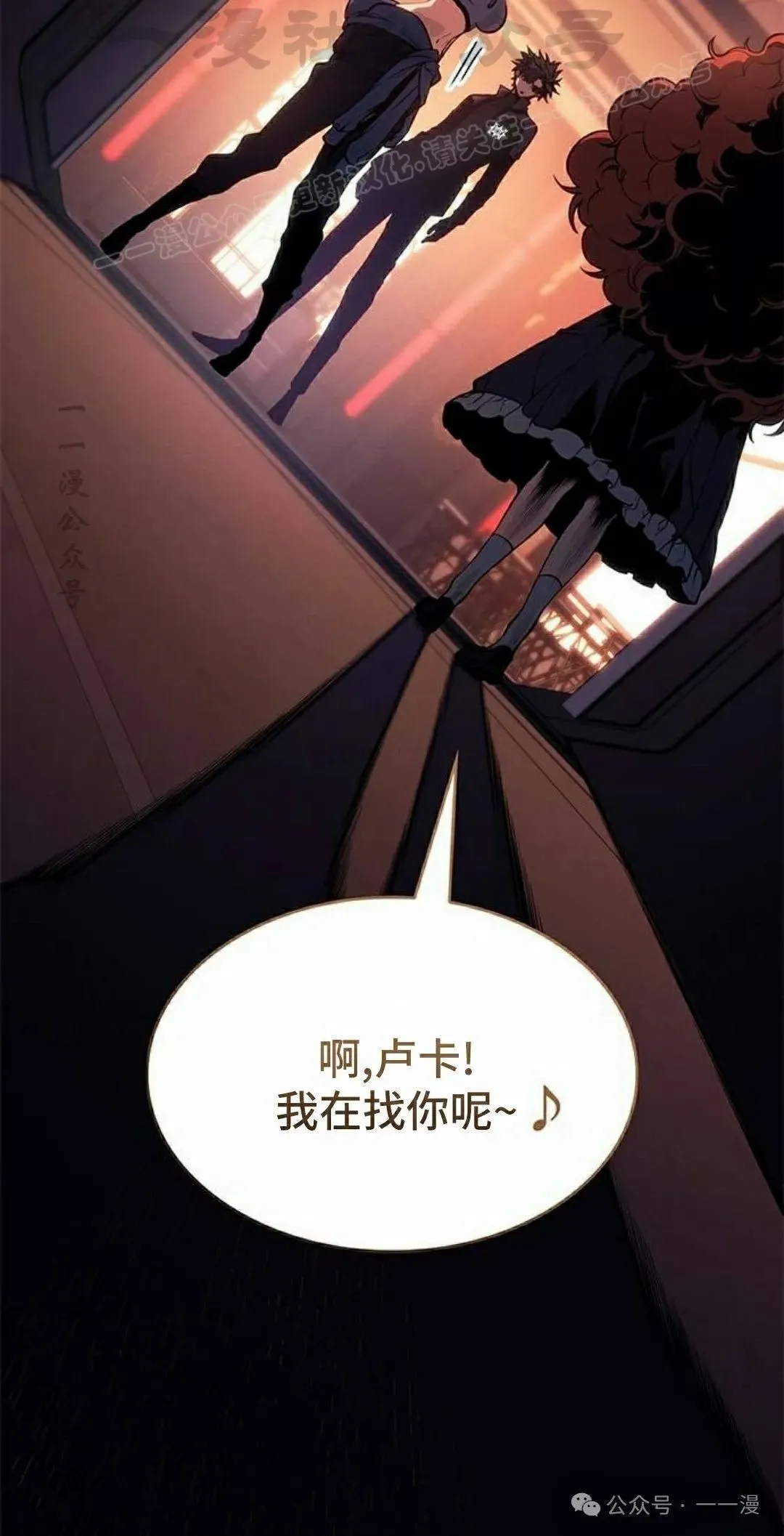 第24集 第54页