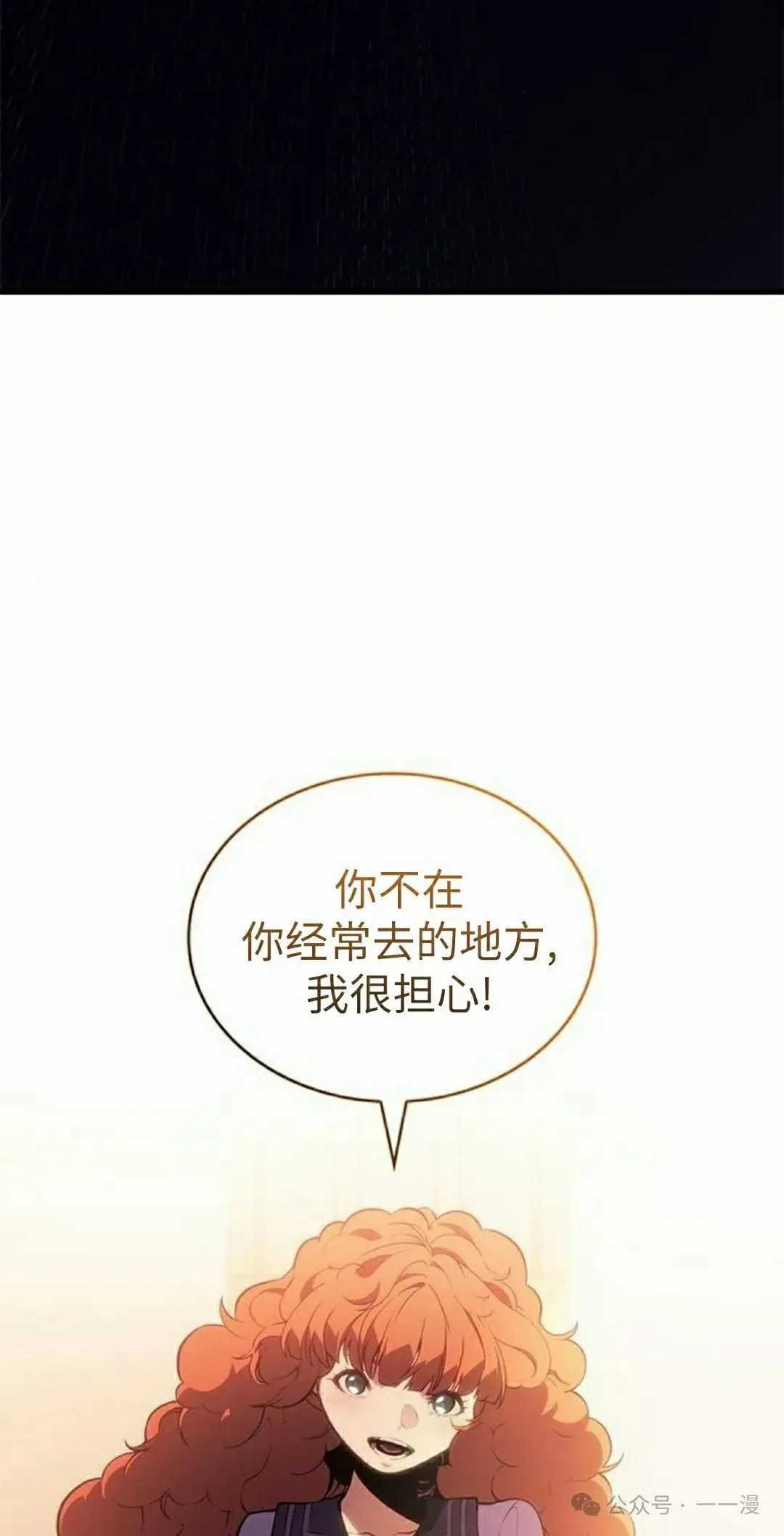 第24集 第55页