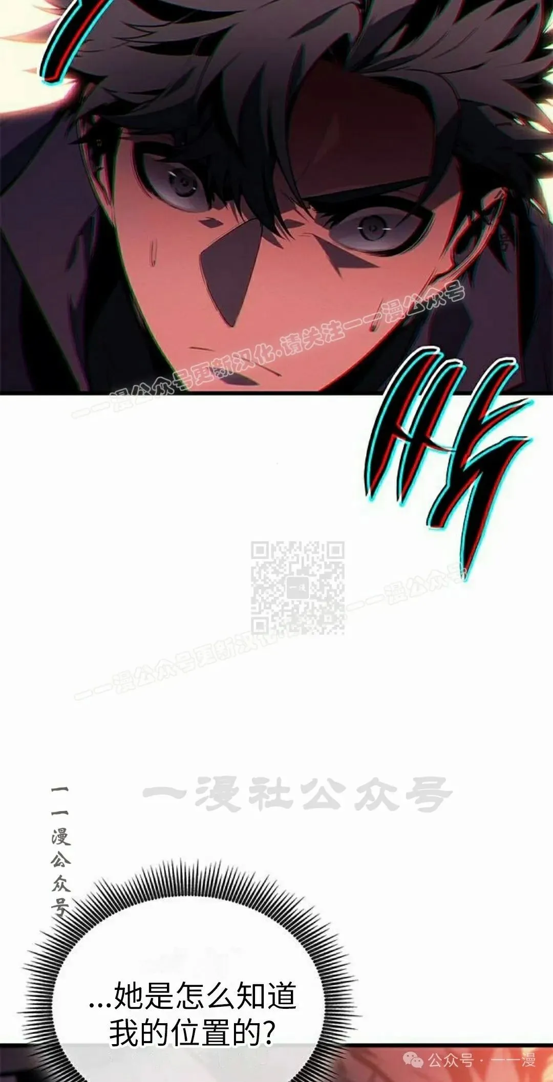 第24集 第57页