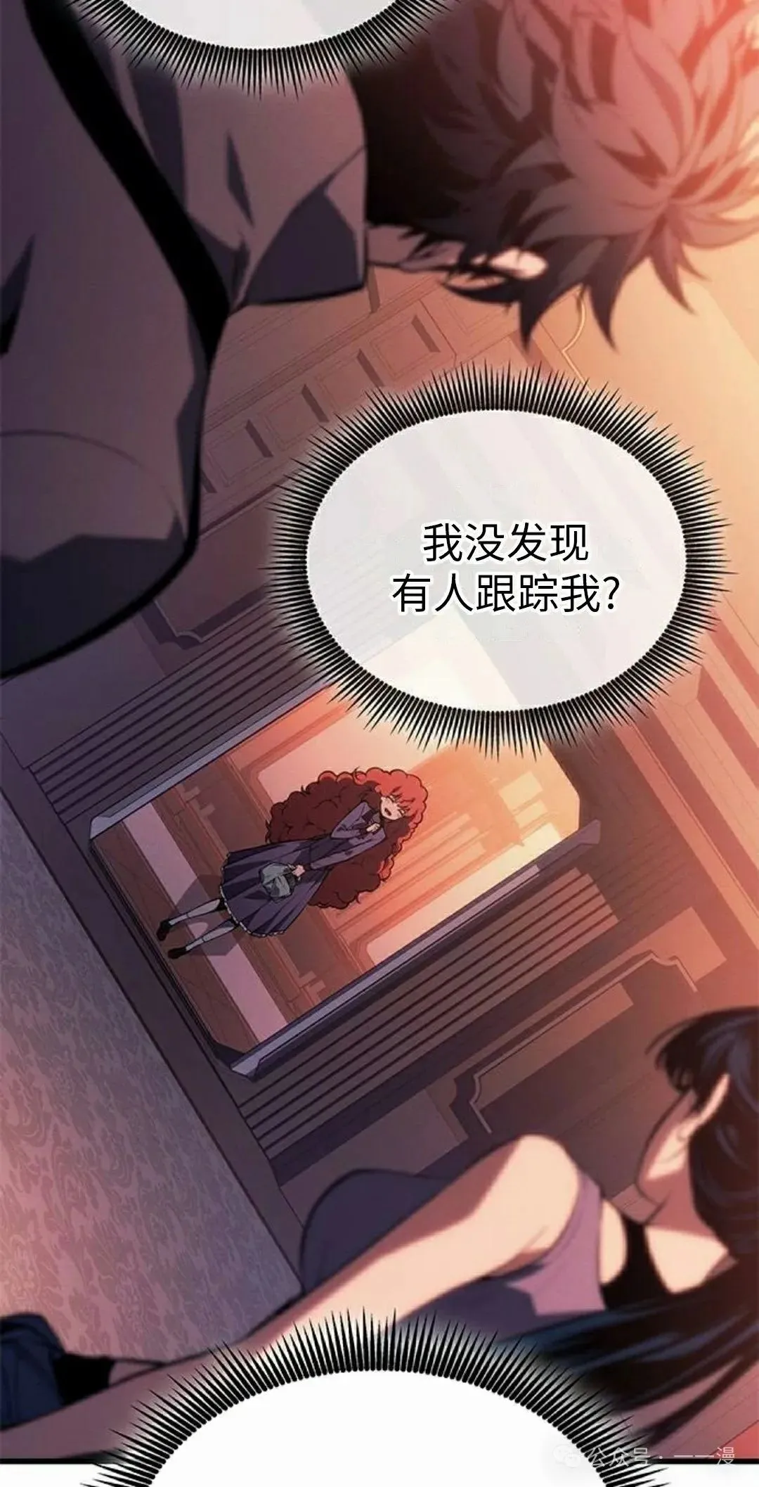 第24集 第58页