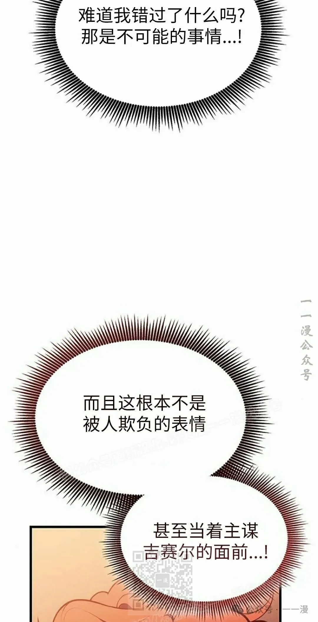 第24集 第59页