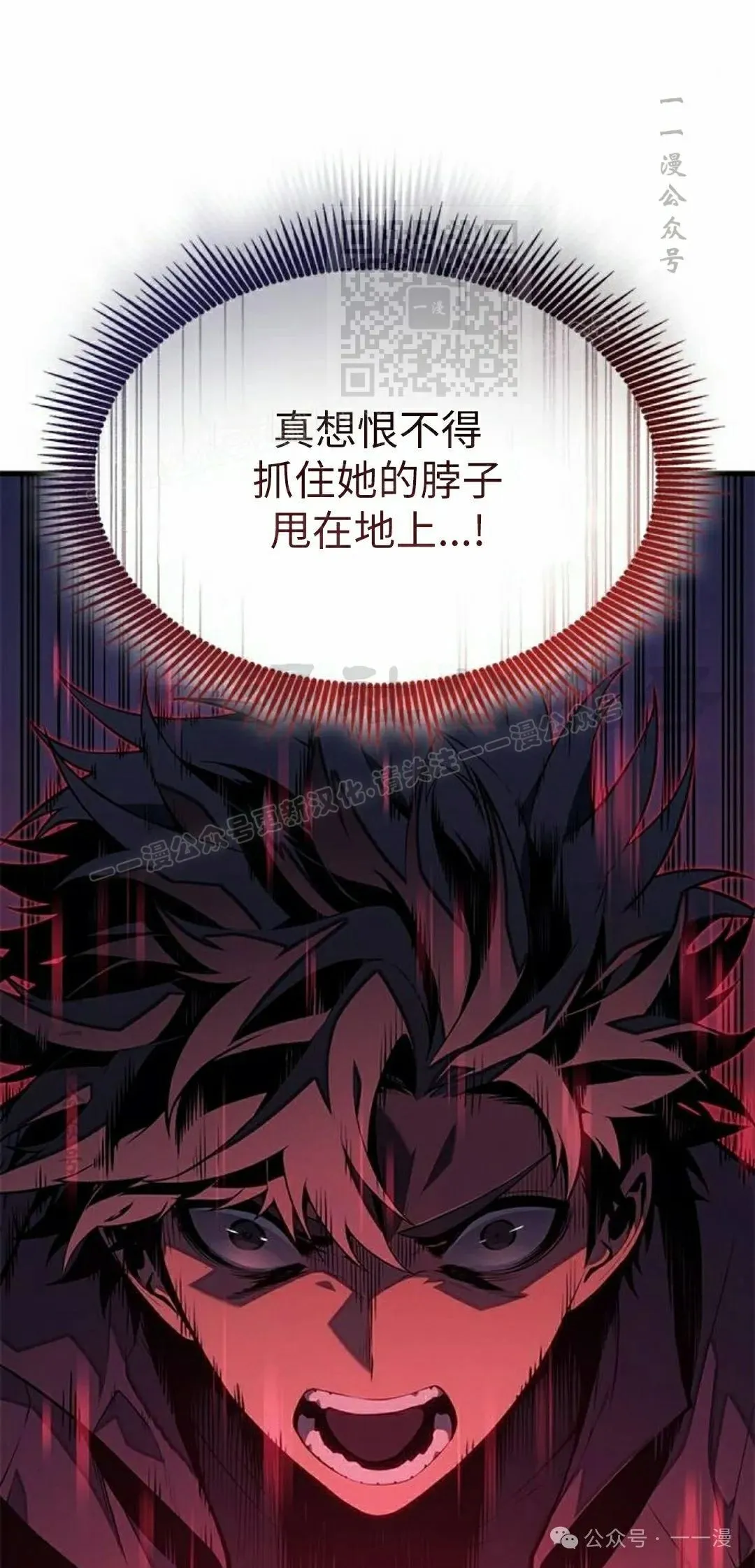 第24集 第61页