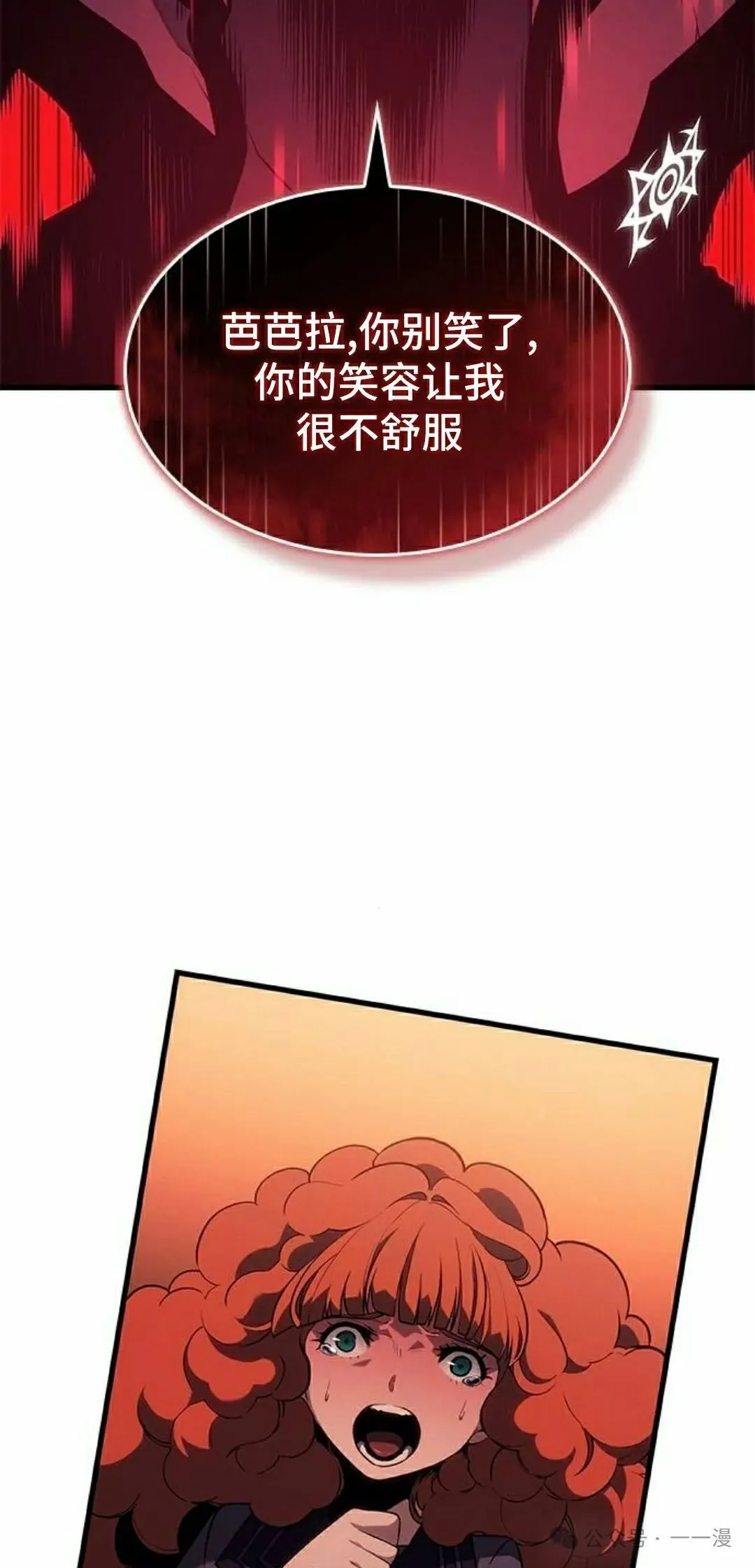 第24集 第62页