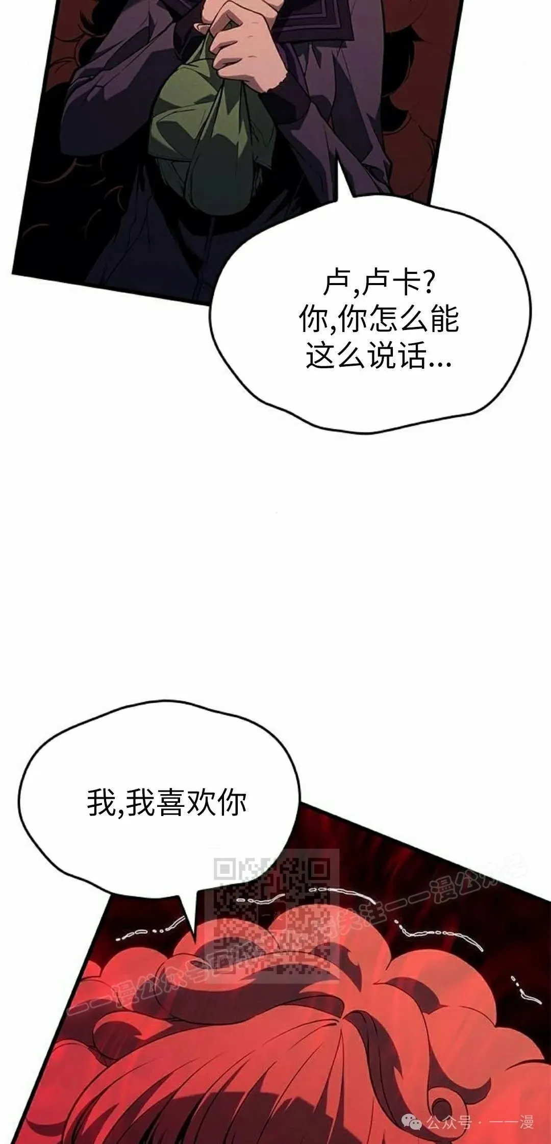 第24集 第63页