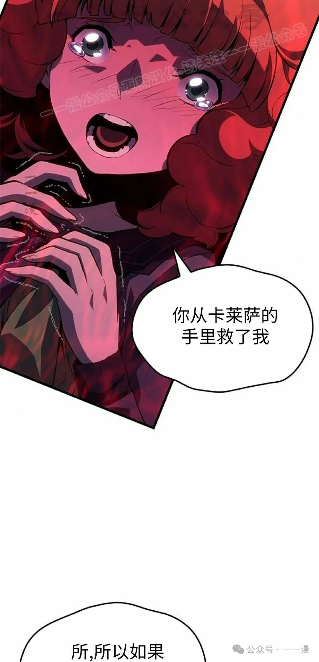 第24集 第64页