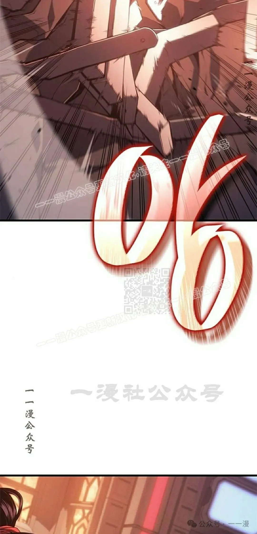 第24集 第67页