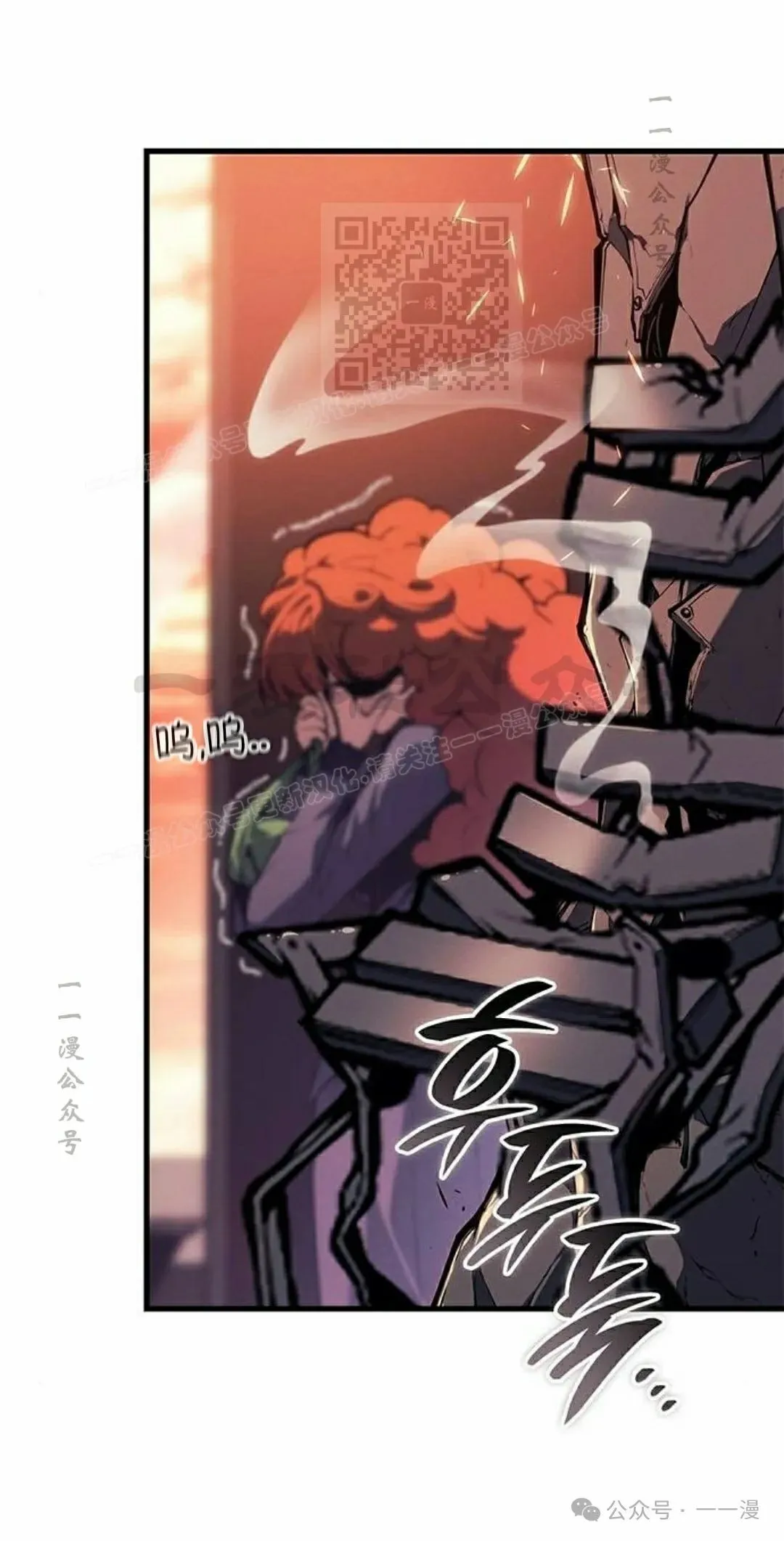 第24集 第71页