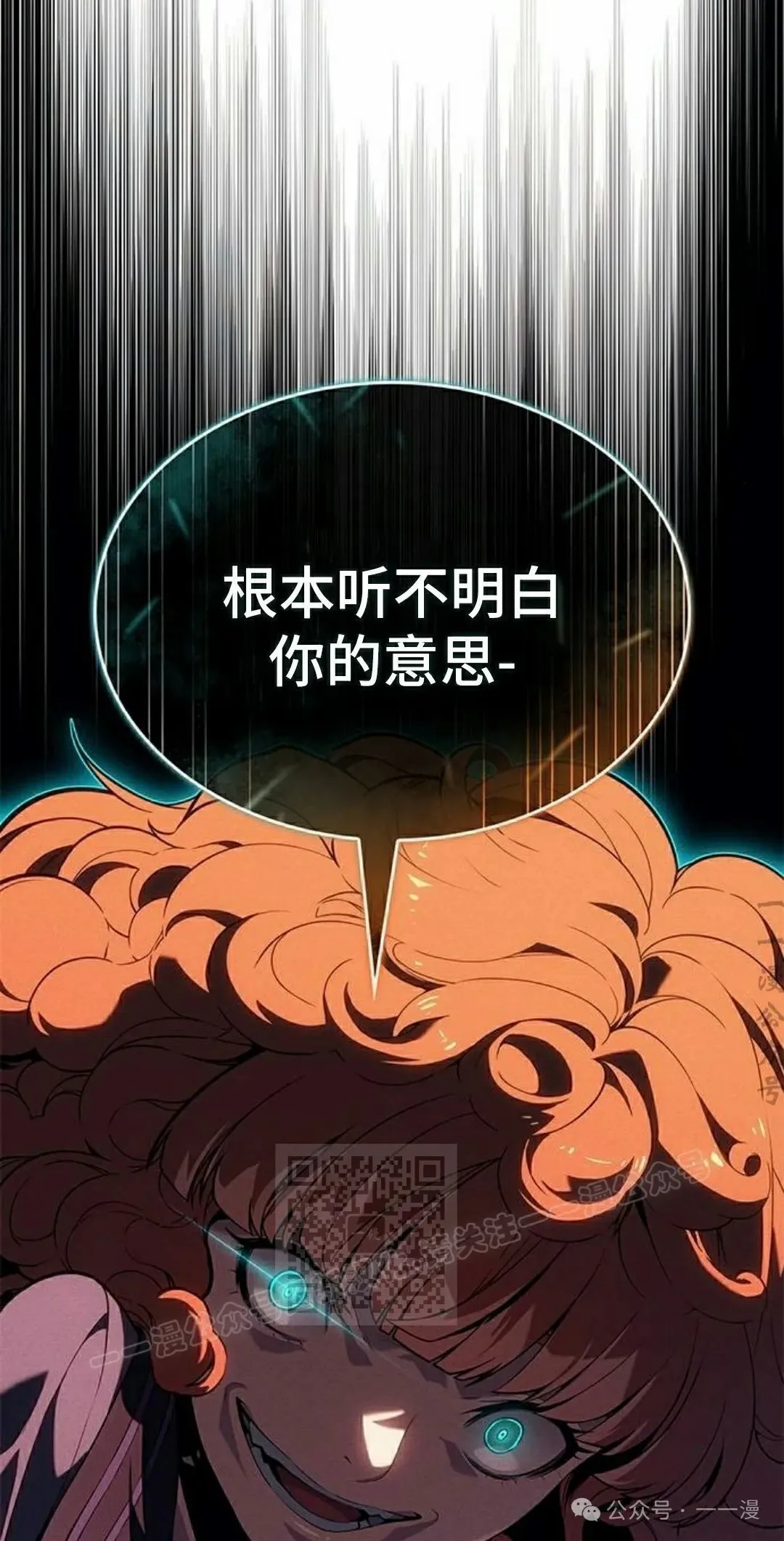 第24集 第73页