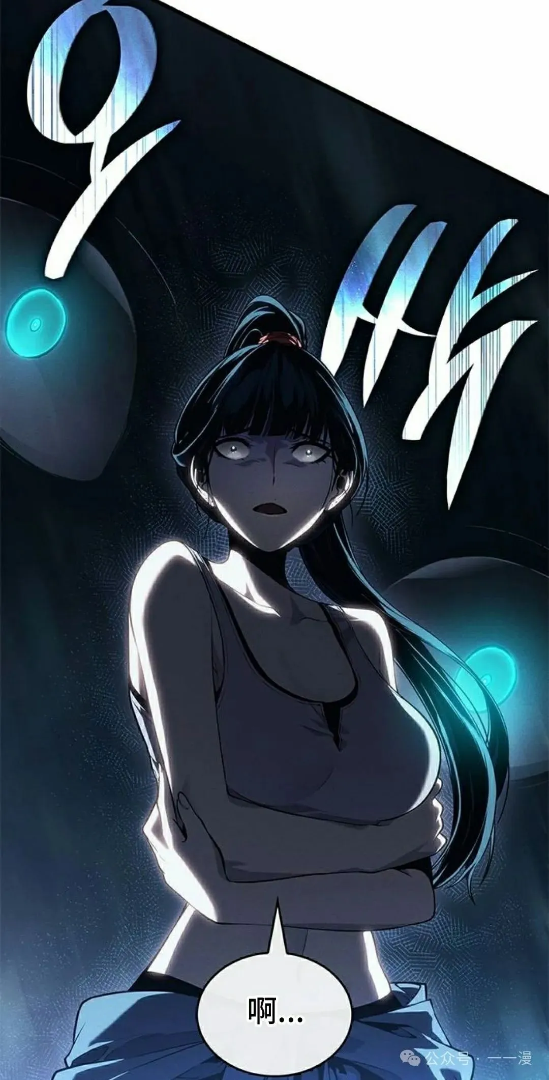 第24集 第75页
