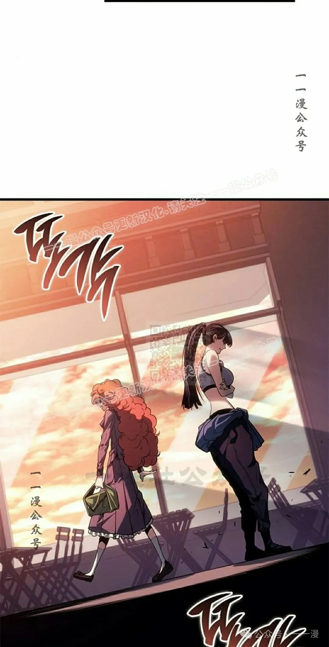 第24集 第77页