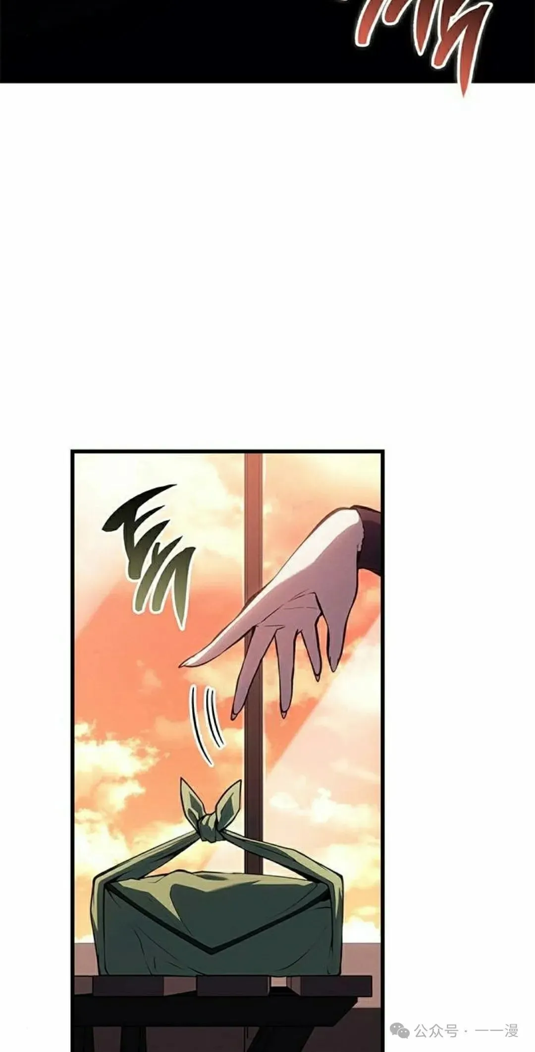 第24集 第78页