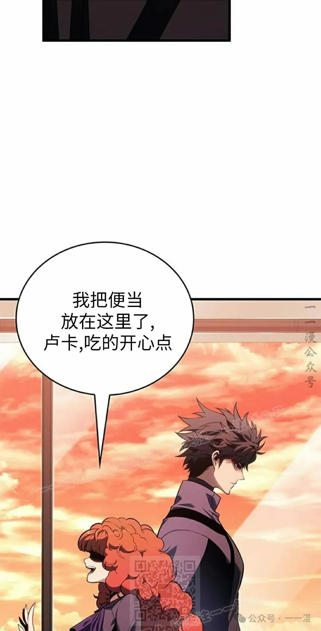 第24集 第79页