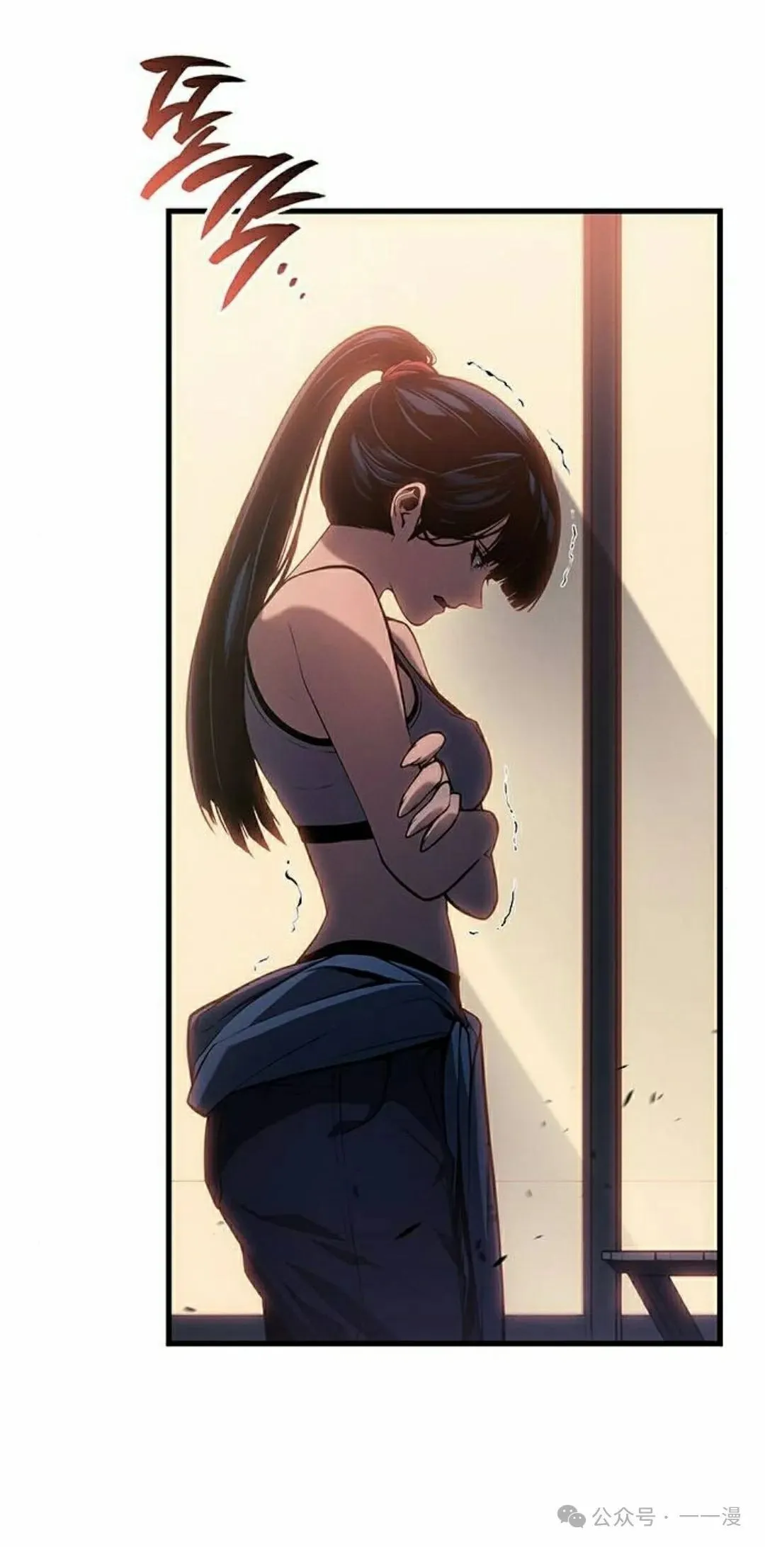 第24集 第82页