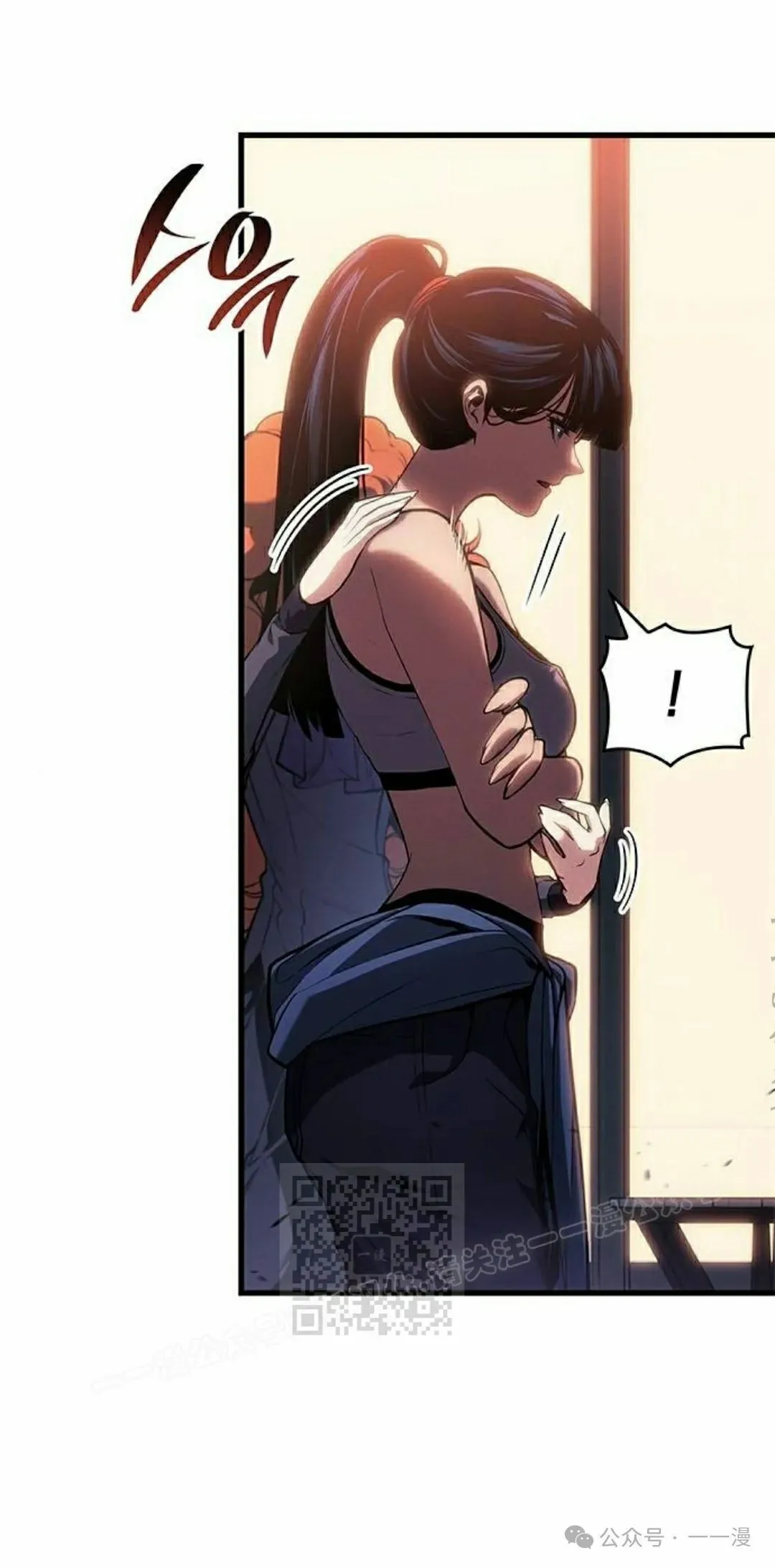 第24集 第83页