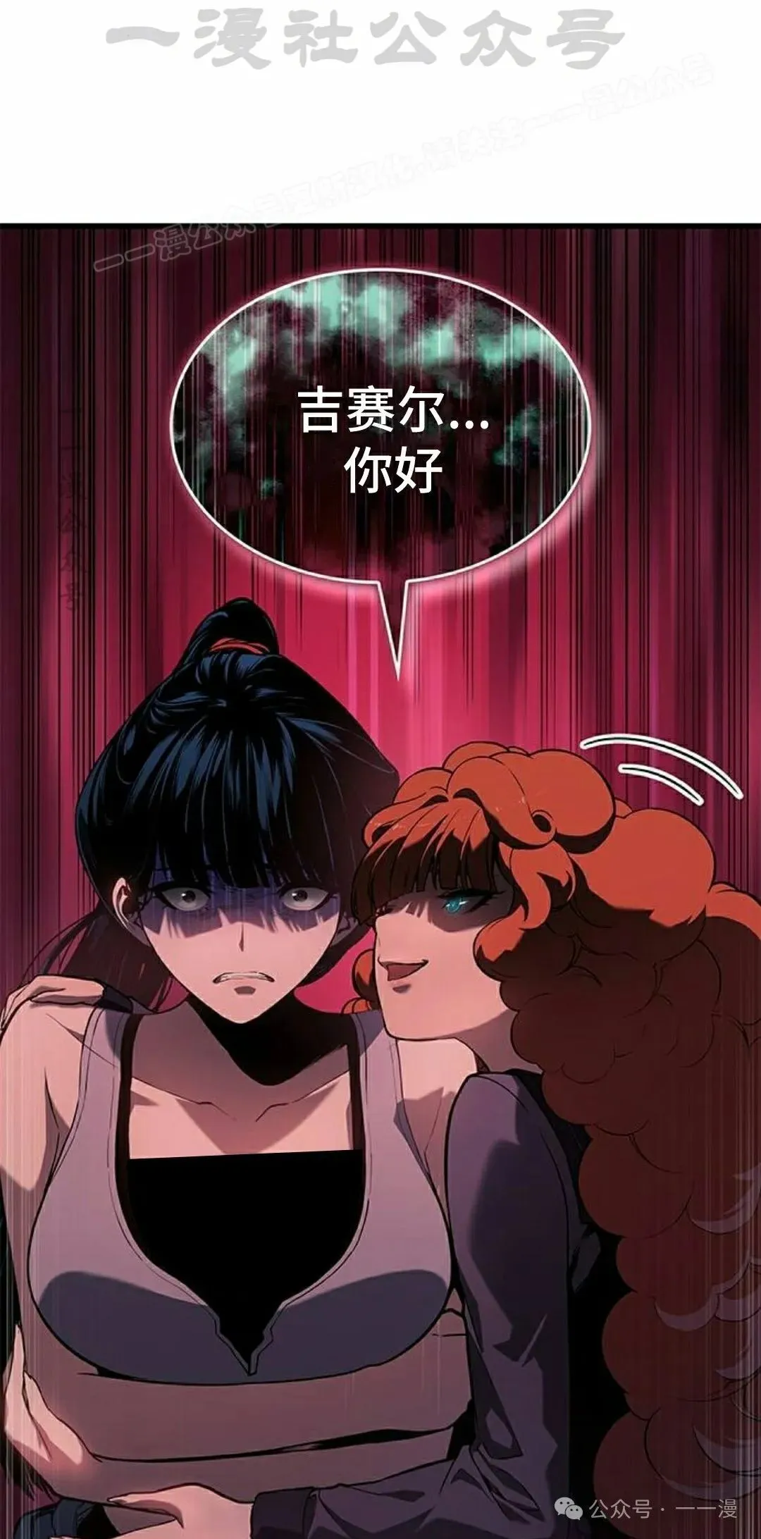 第24集 第84页