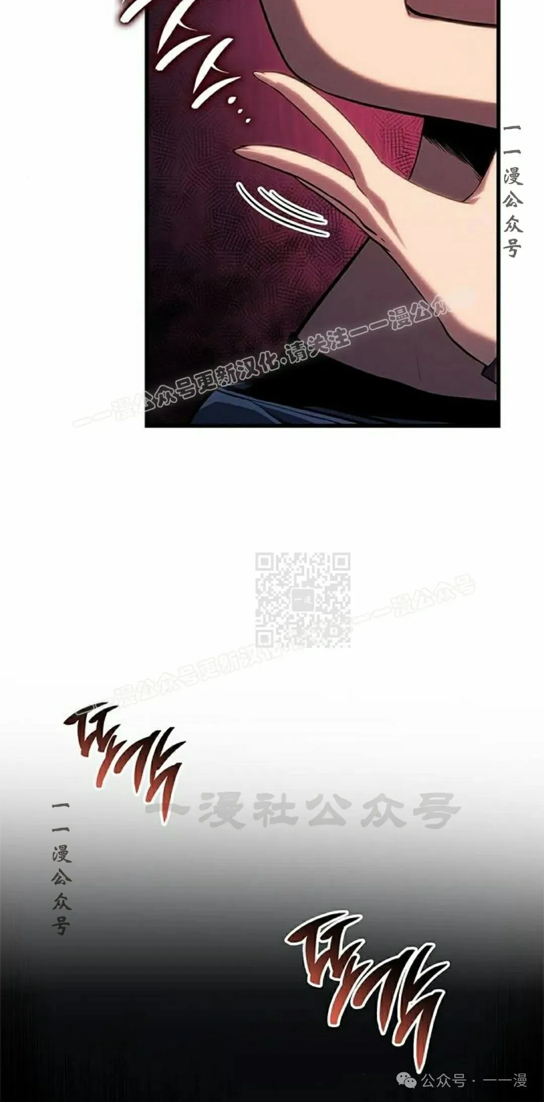 第24集 第87页