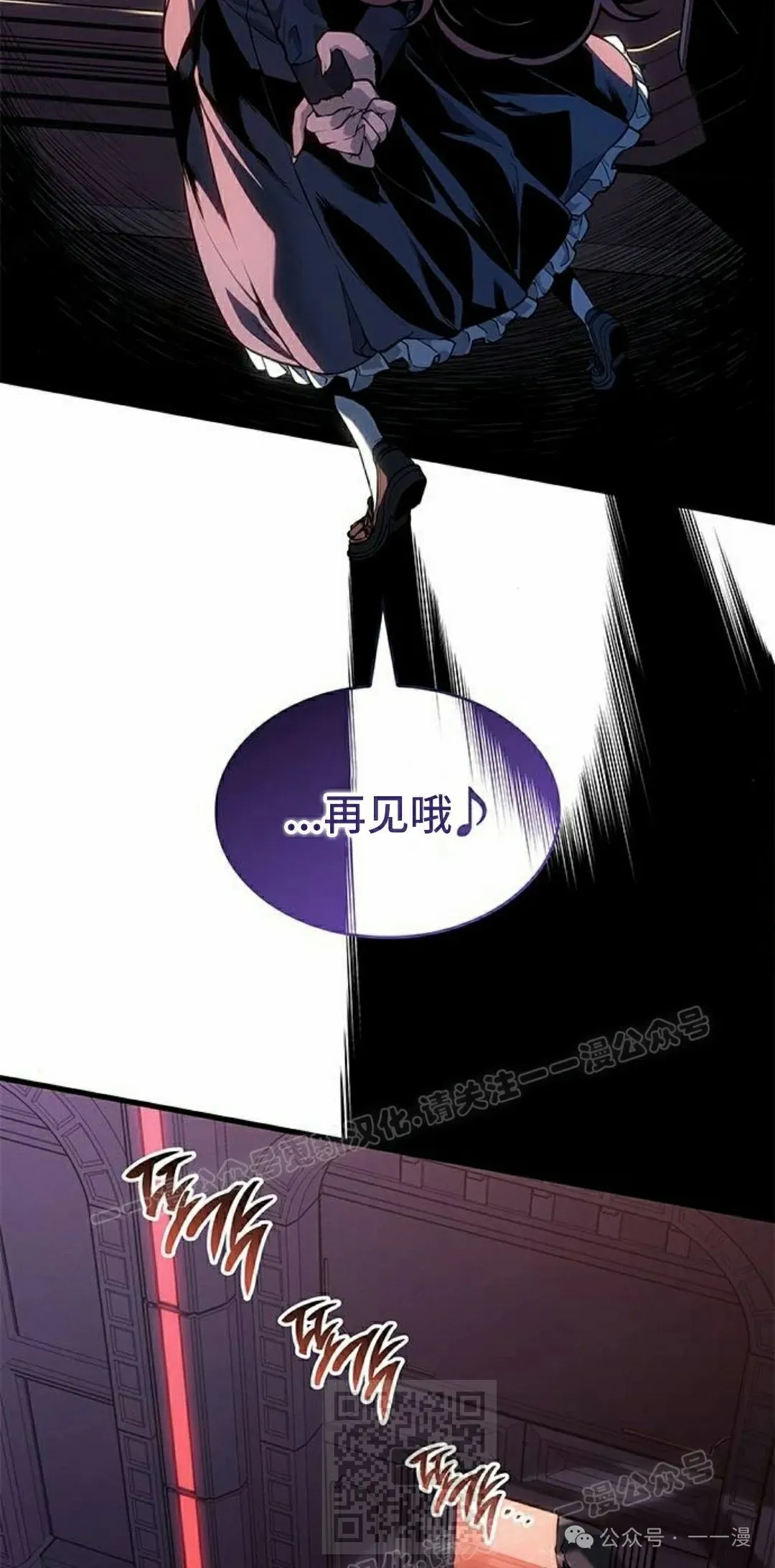 第24集 第89页