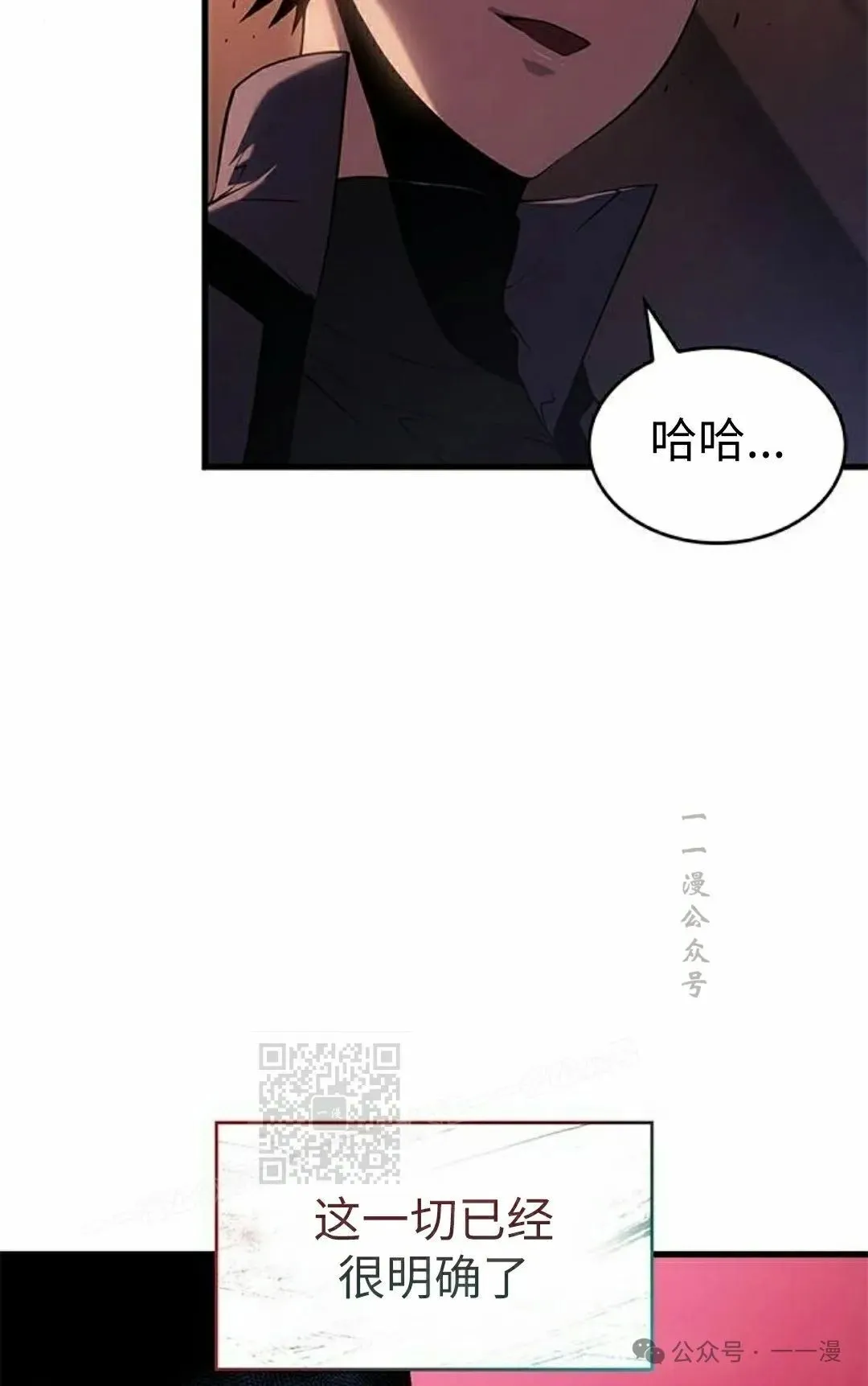第24集 第93页