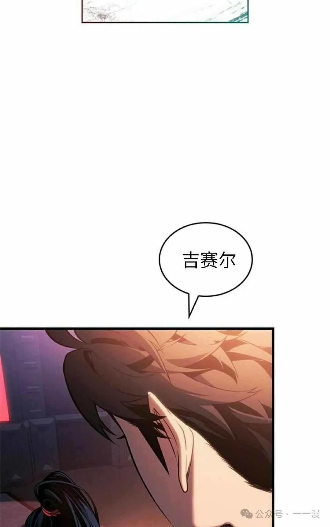 第24集 第95页