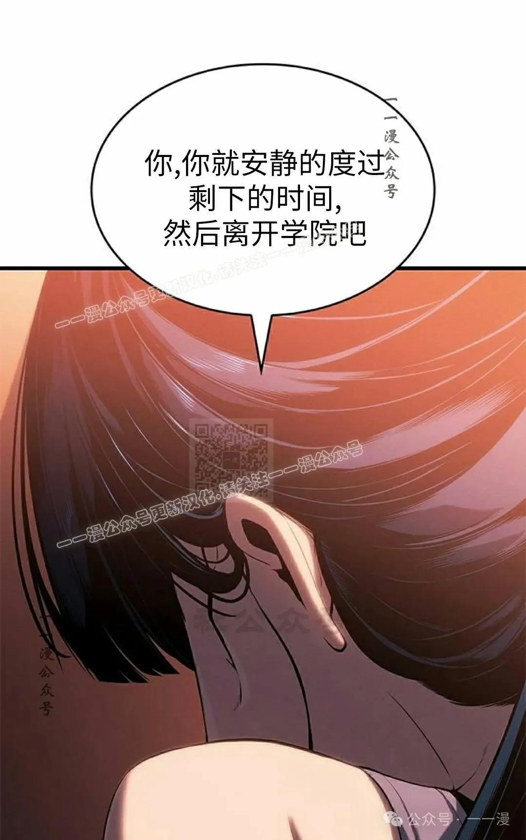 第24集 第97页