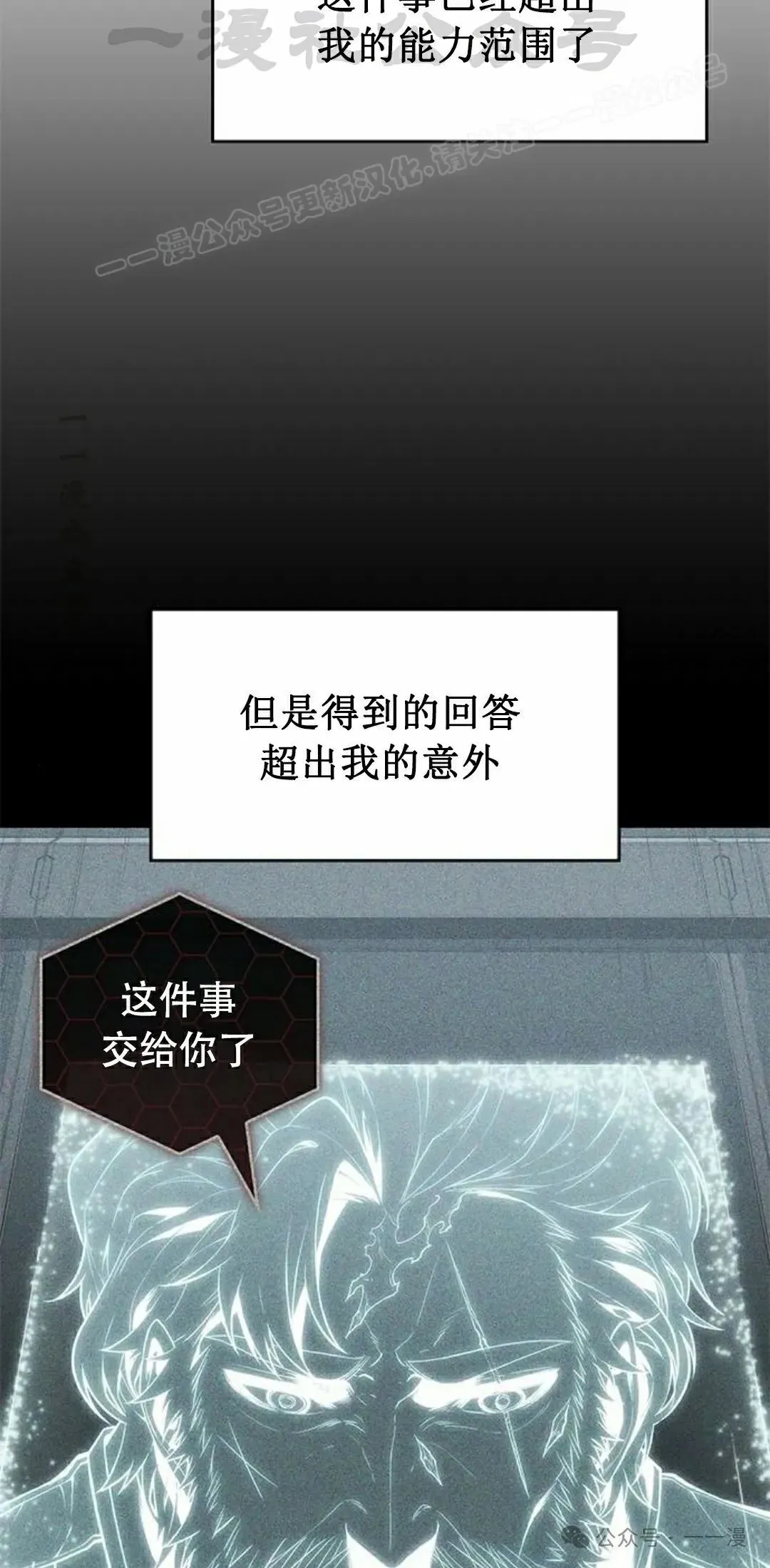 第25集 第4页