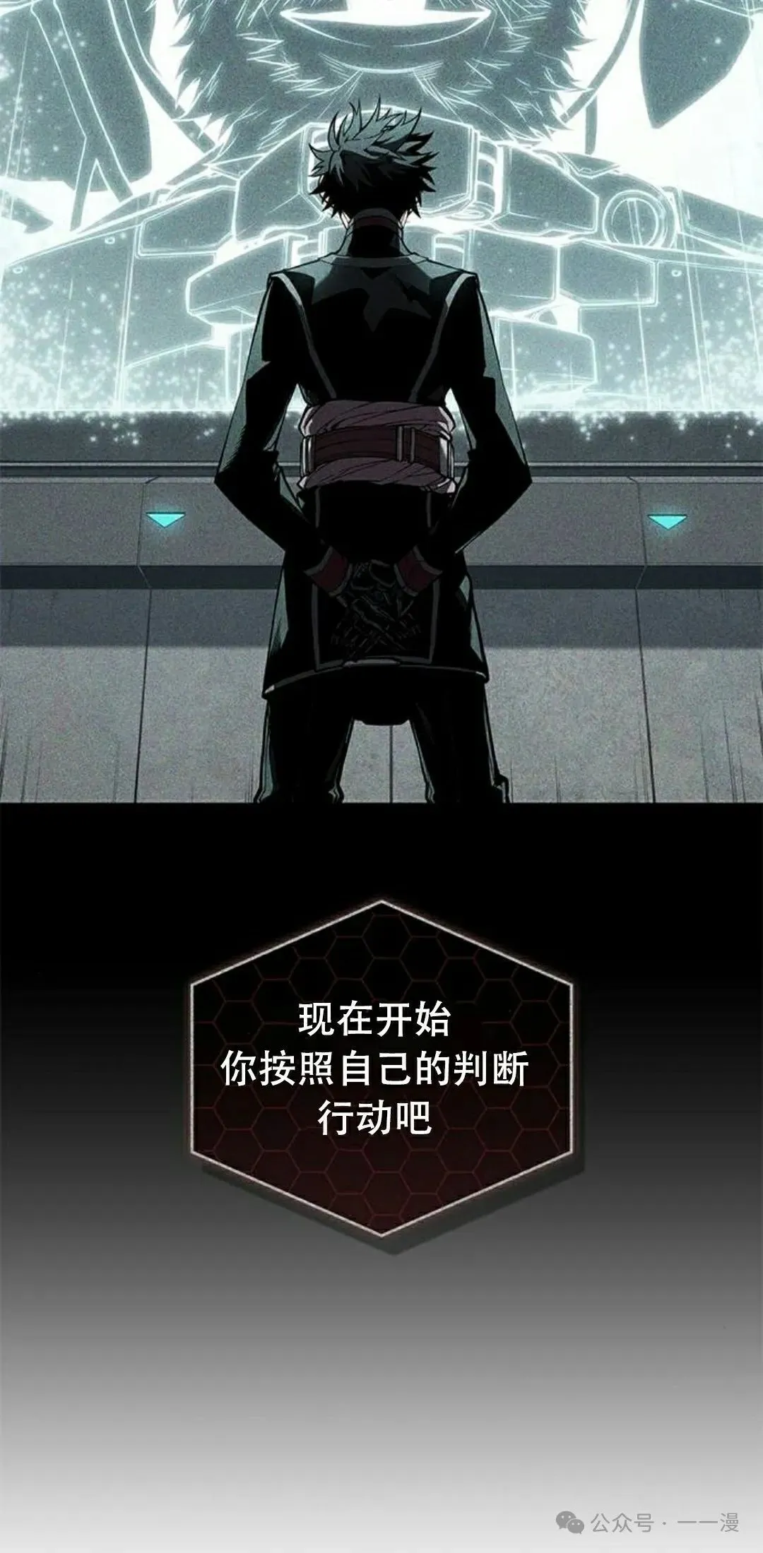 第25集 第5页