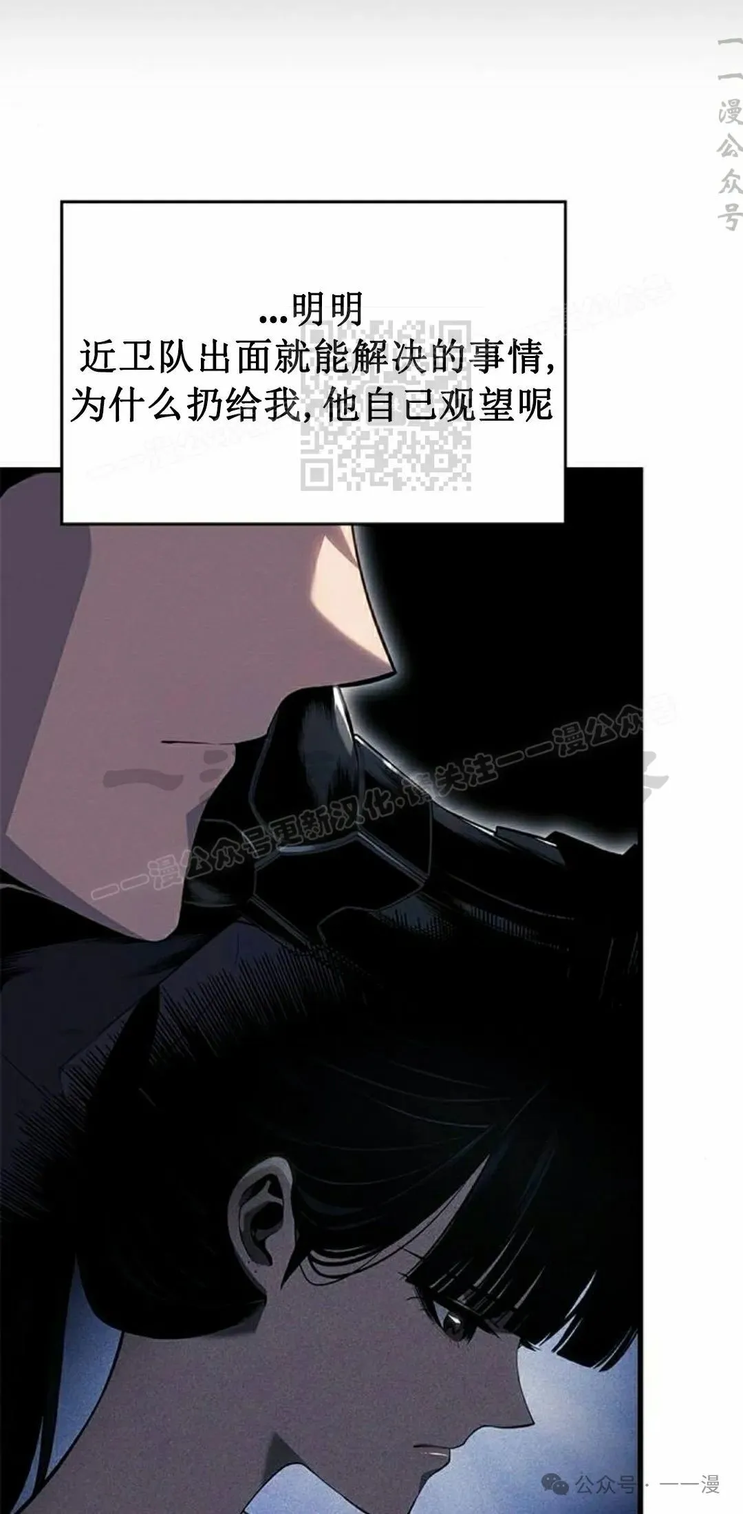 第25集 第6页