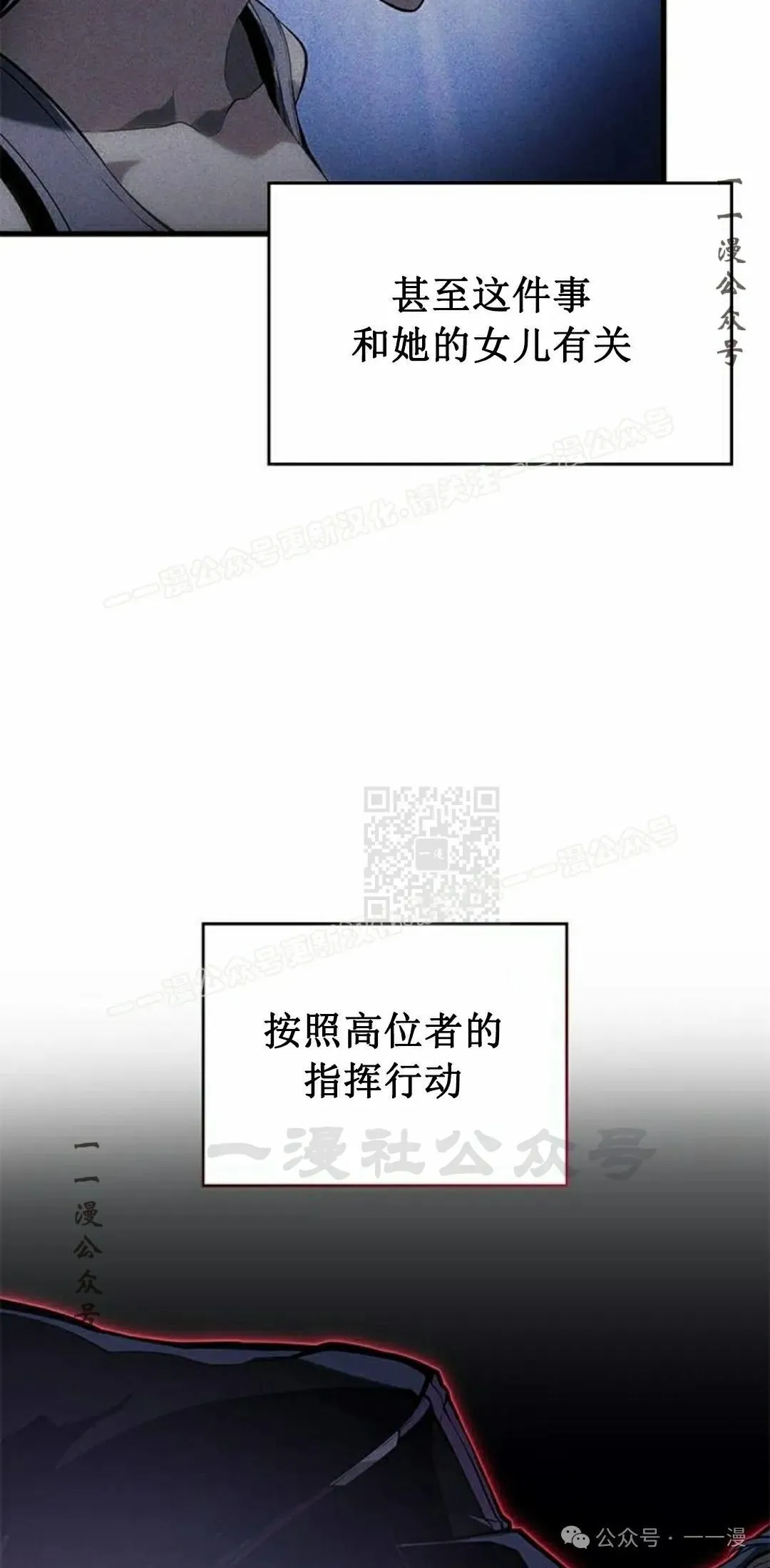 第25集 第7页