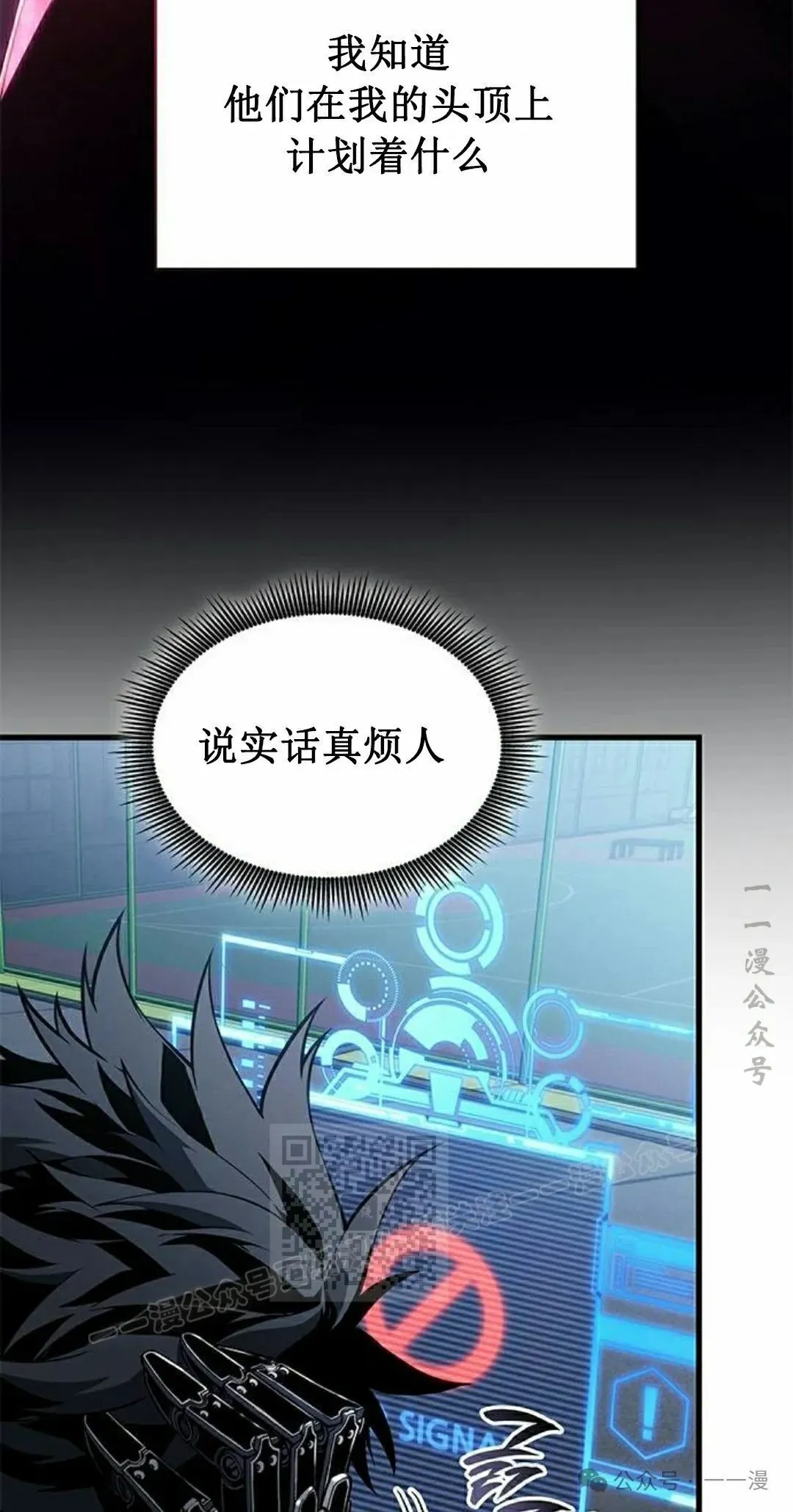 第25集 第13页