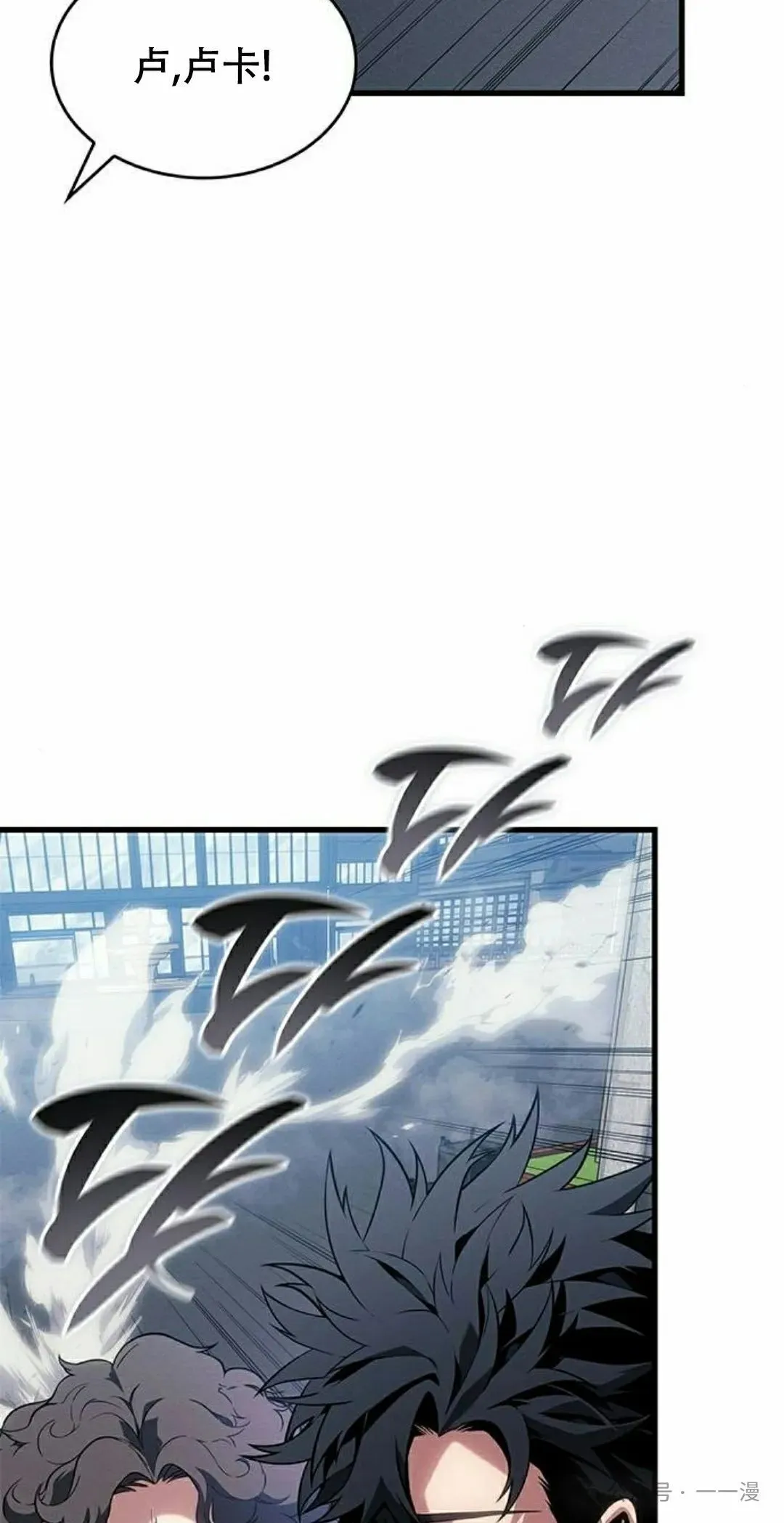 第25集 第22页