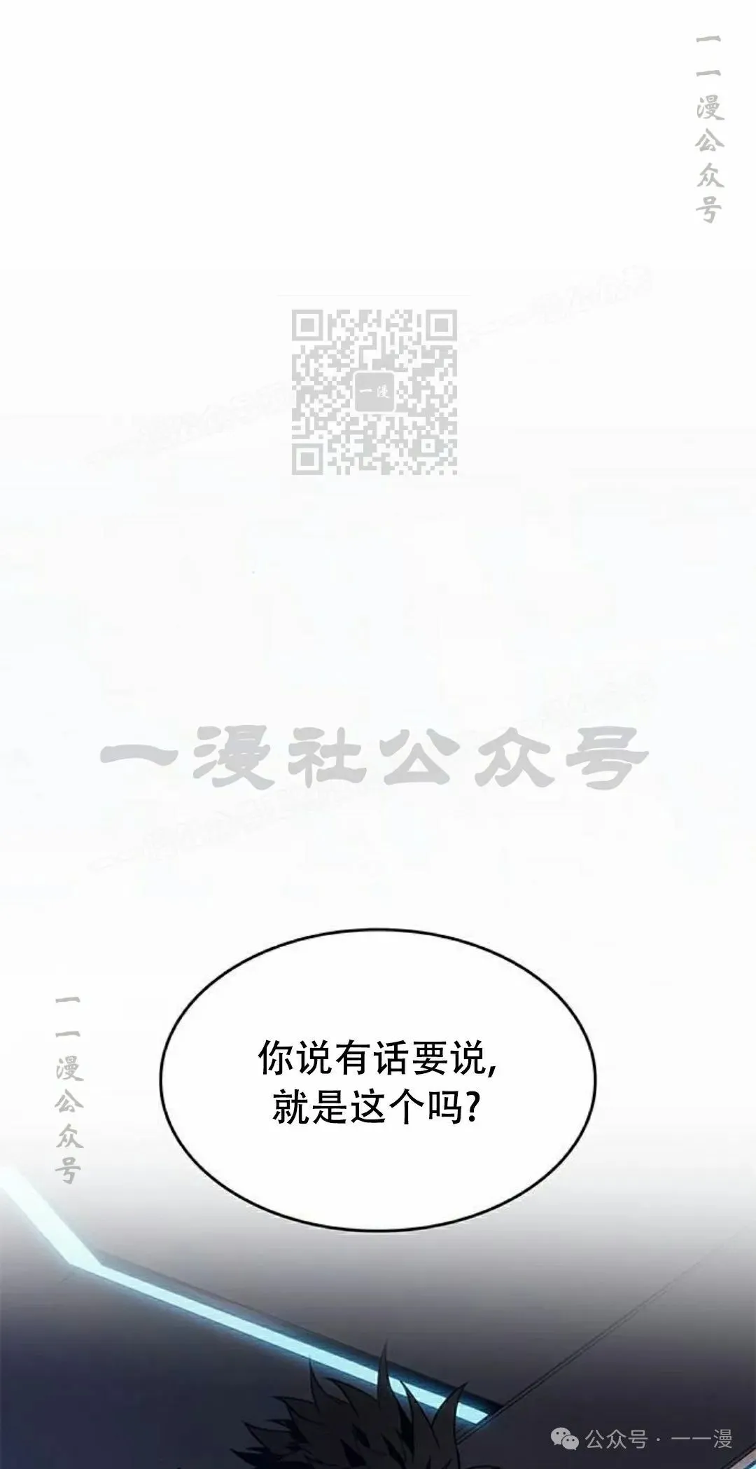 第25集 第26页