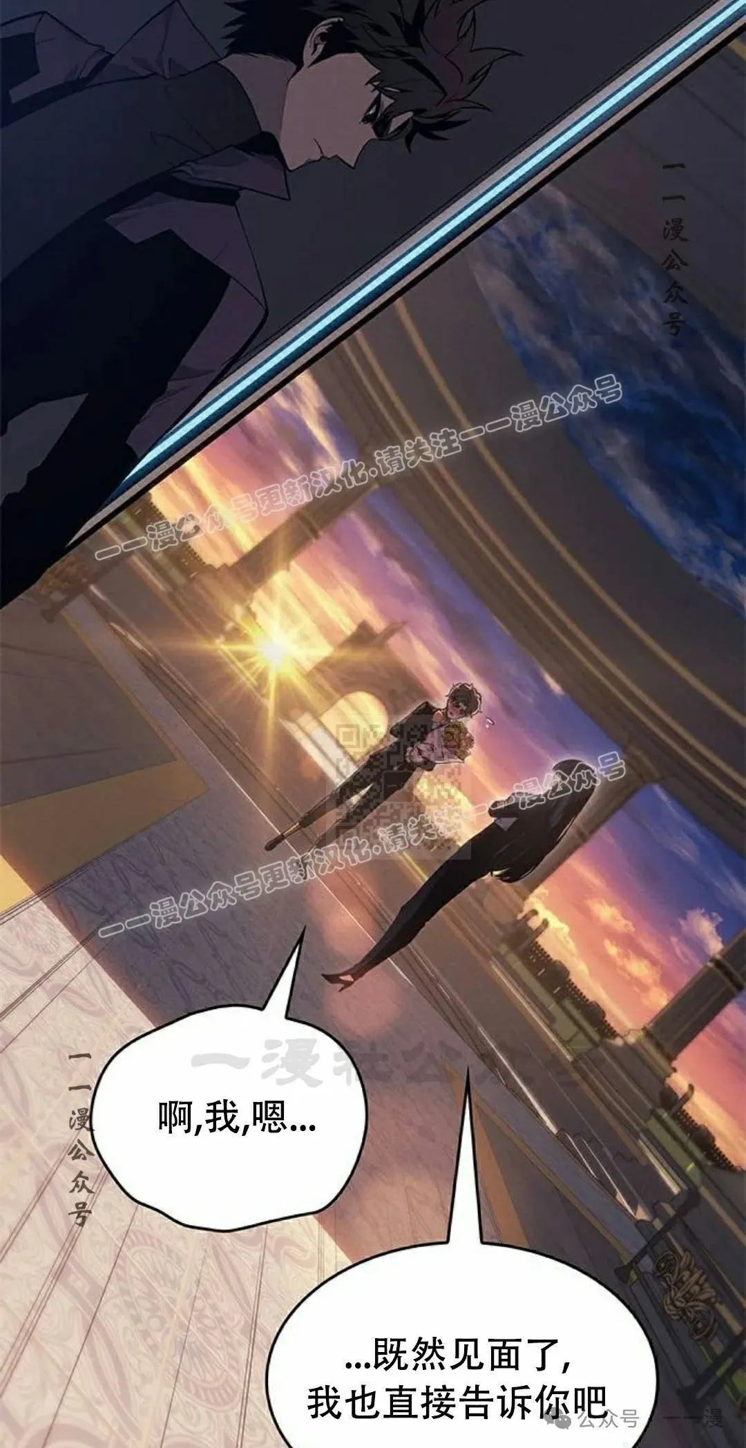 第25集 第27页