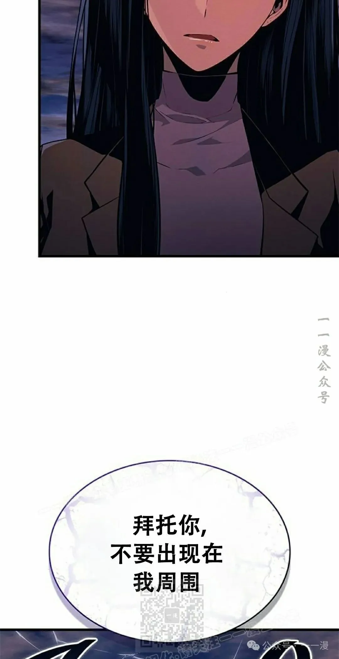 第25集 第29页