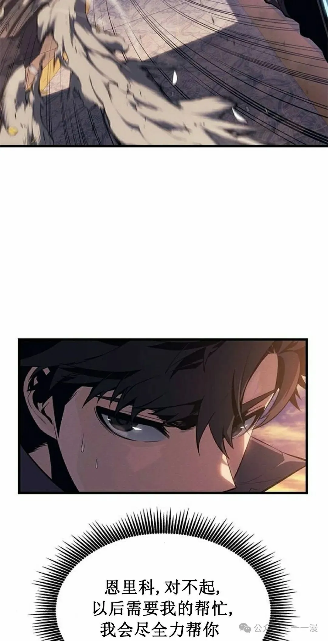 第25集 第32页