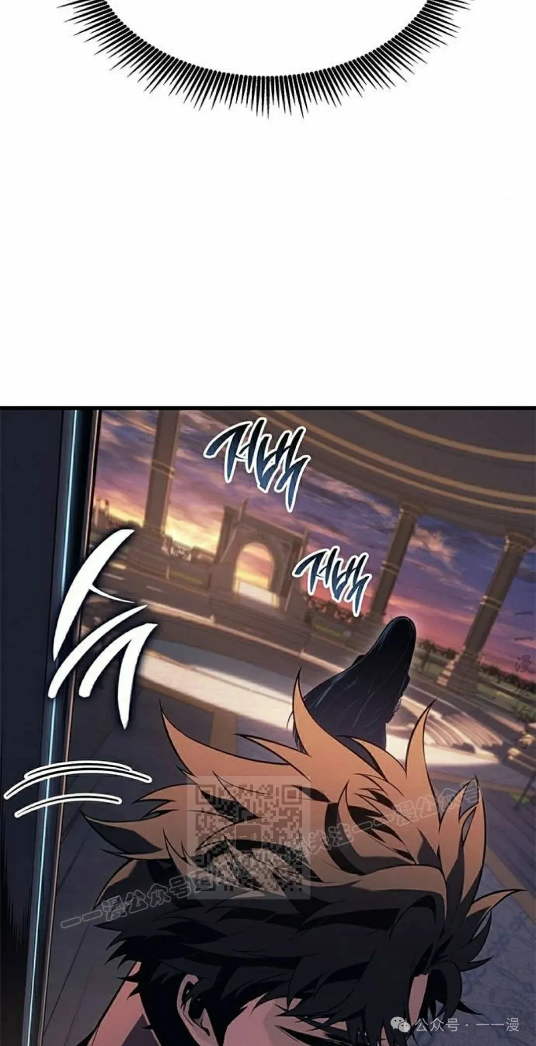 第25集 第33页