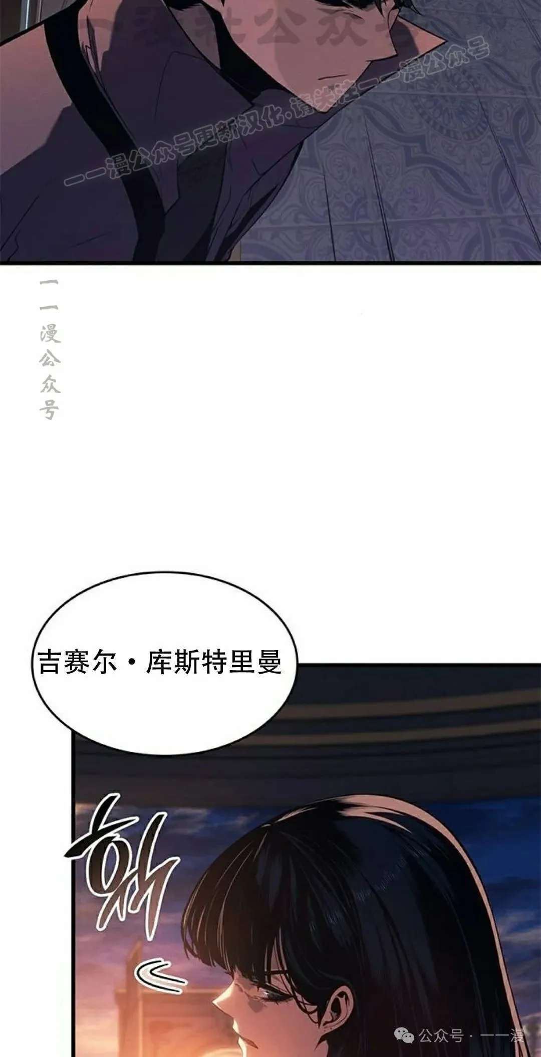 第25集 第34页