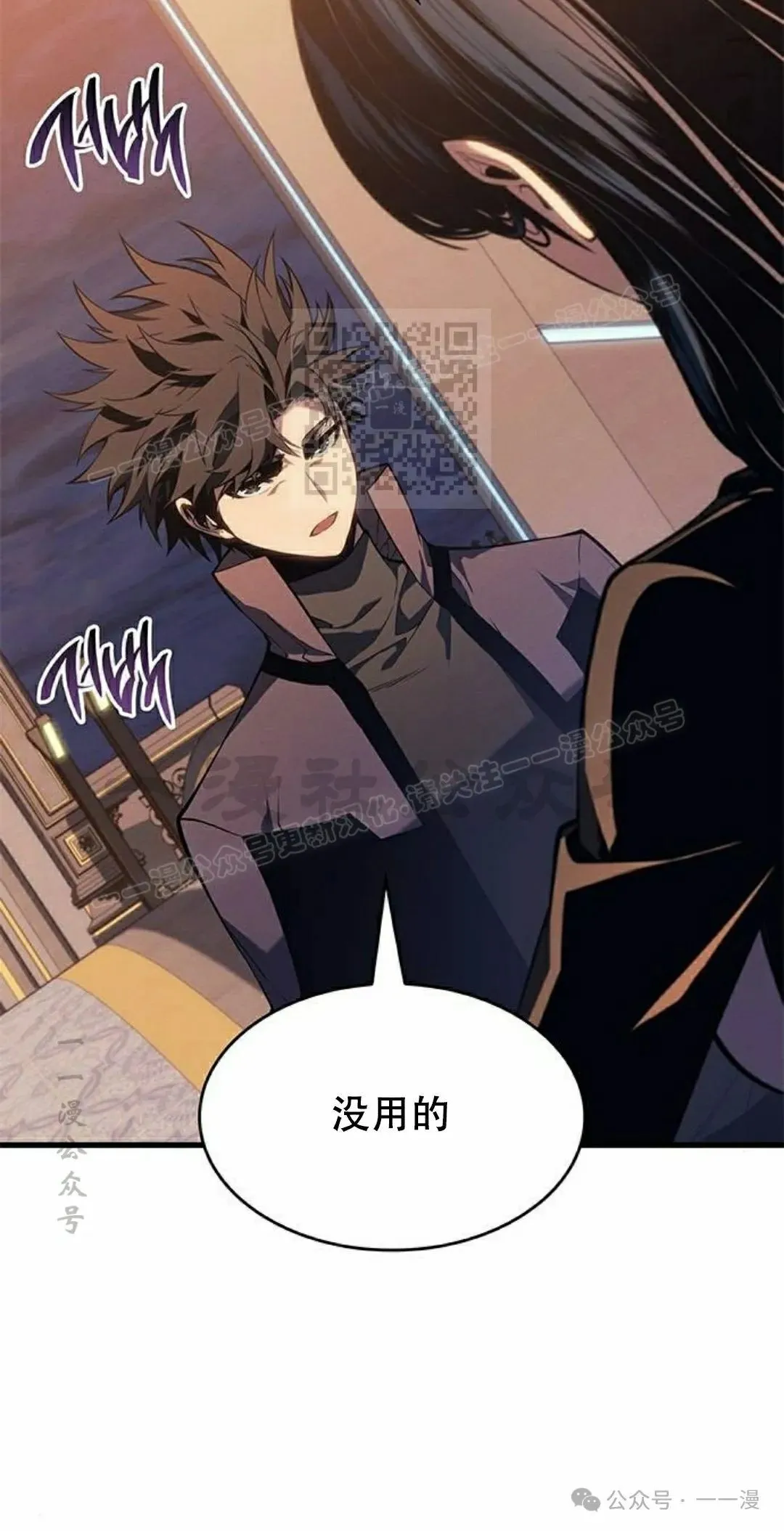 第25集 第36页
