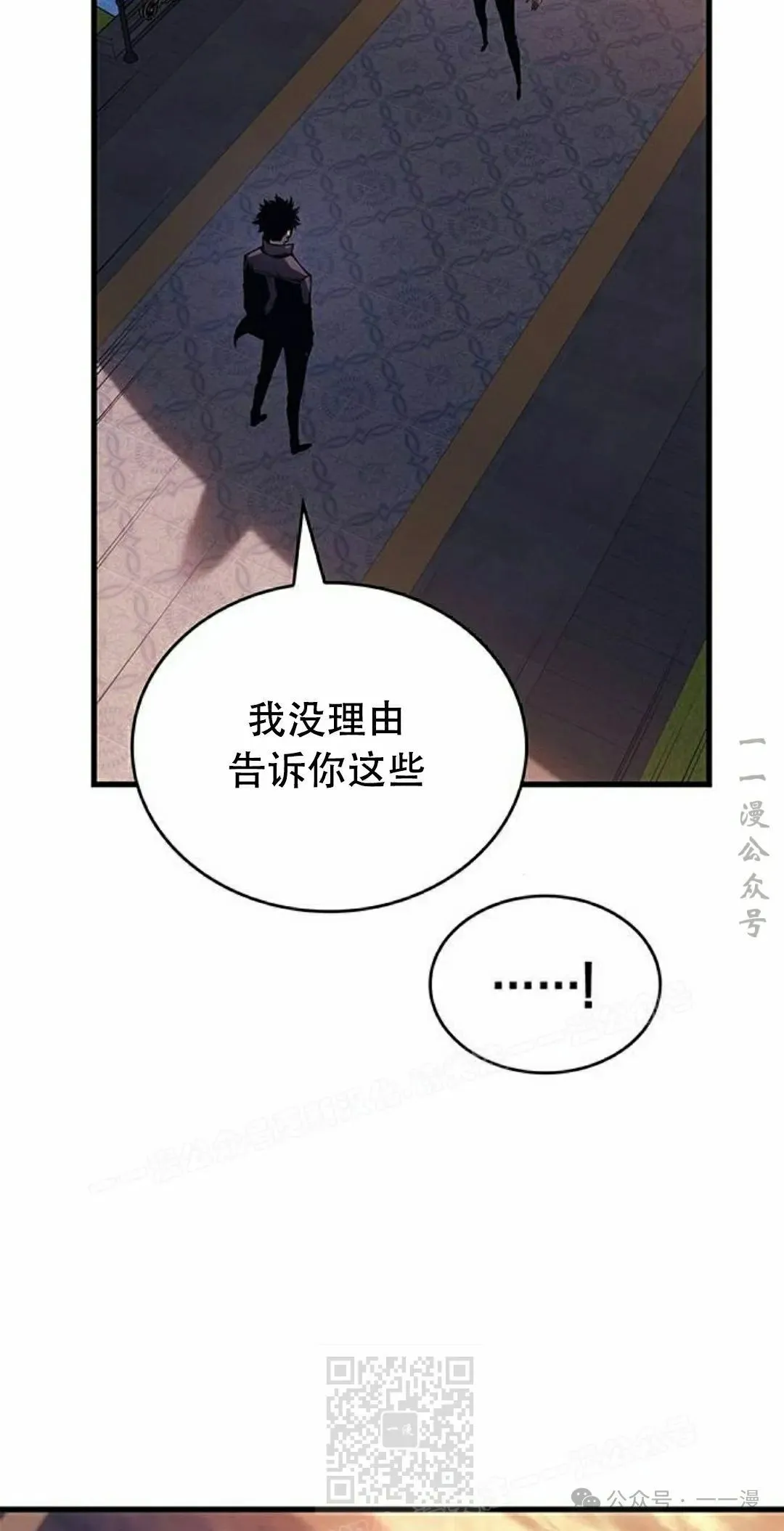 第25集 第39页