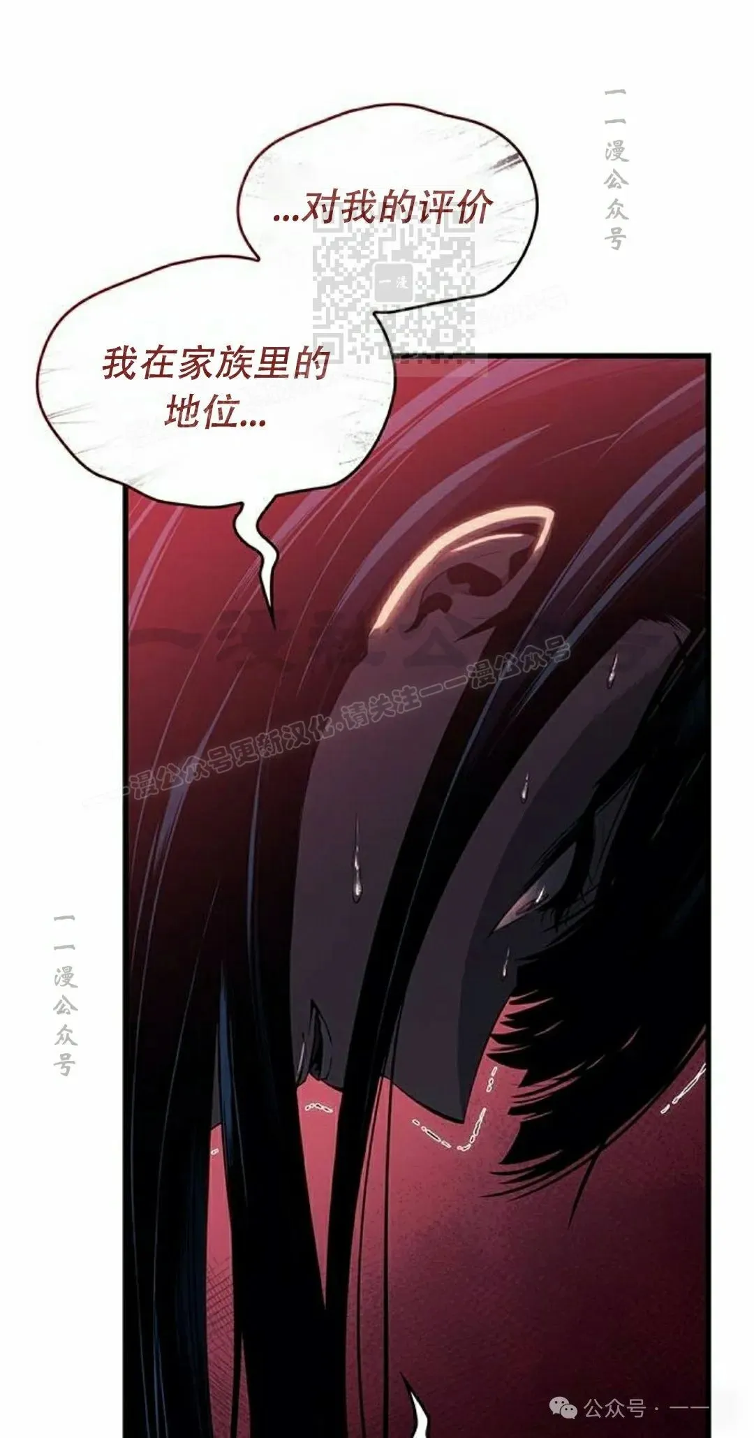 第25集 第41页