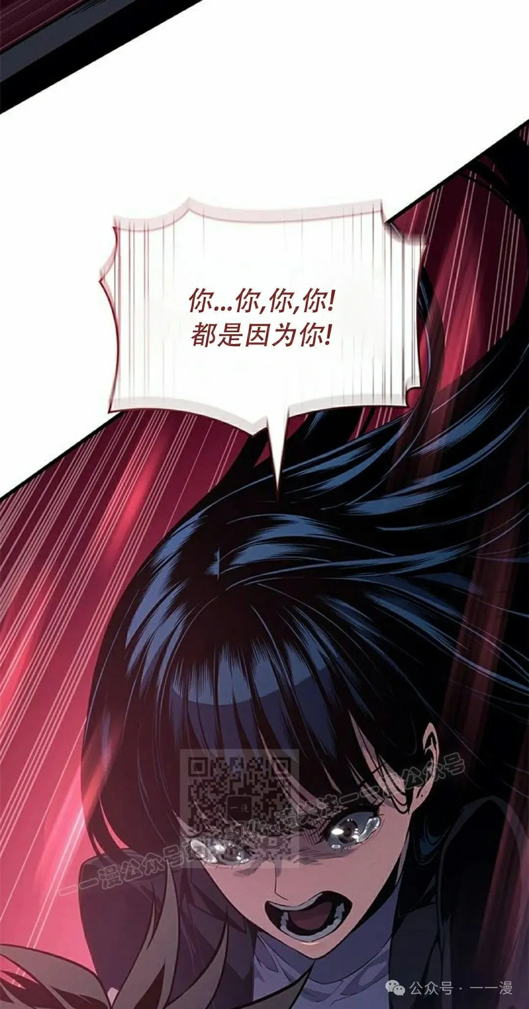 第25集 第43页