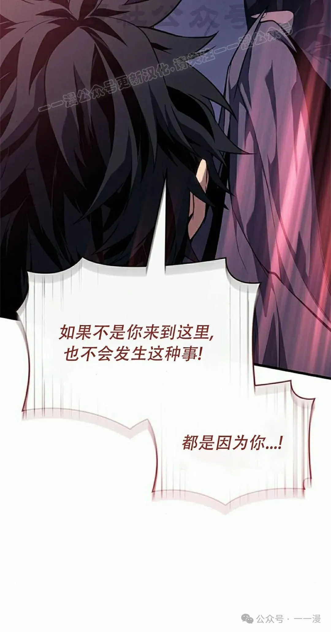 第25集 第44页