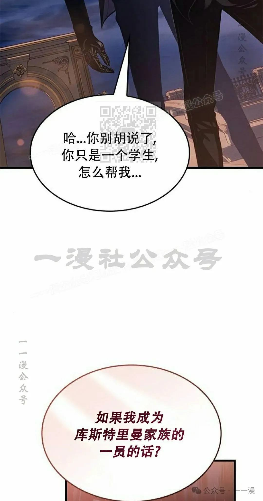第25集 第46页