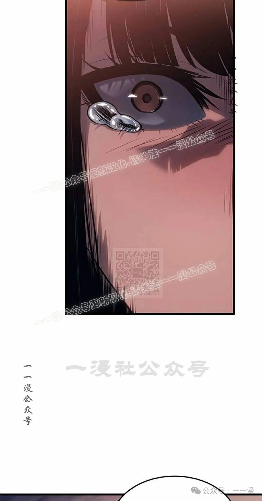 第25集 第47页