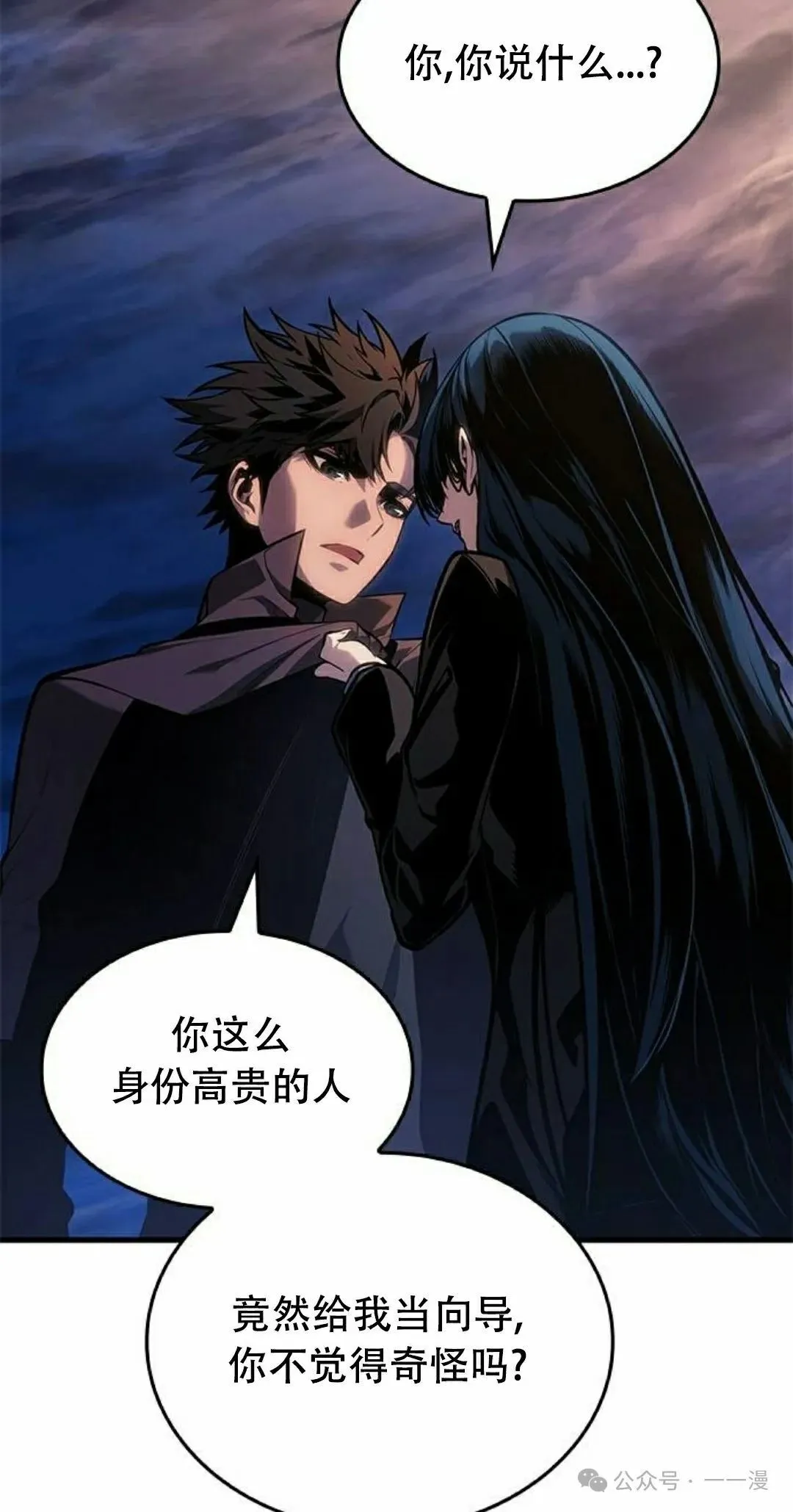 第25集 第48页