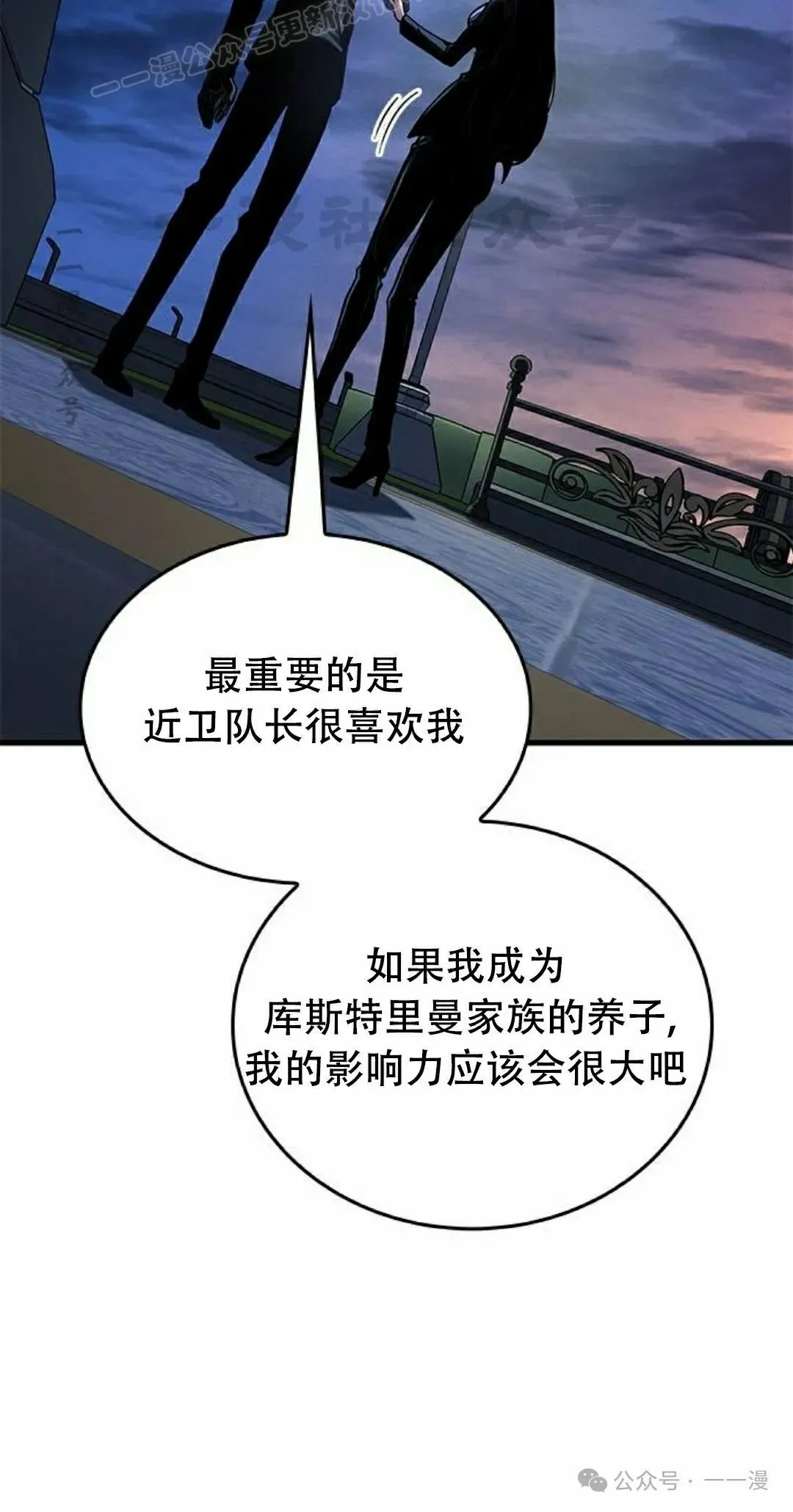 第25集 第50页