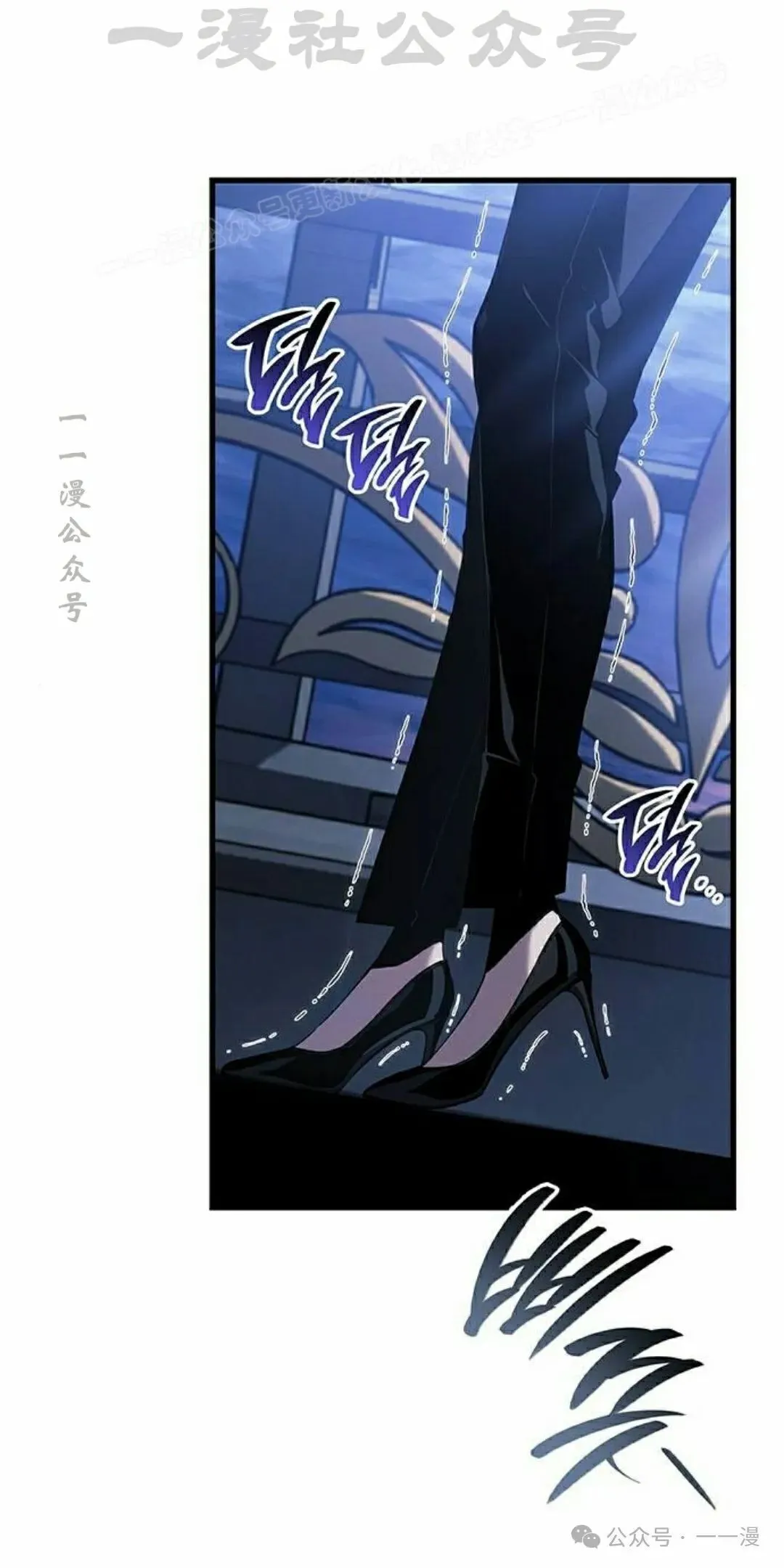 第25集 第54页