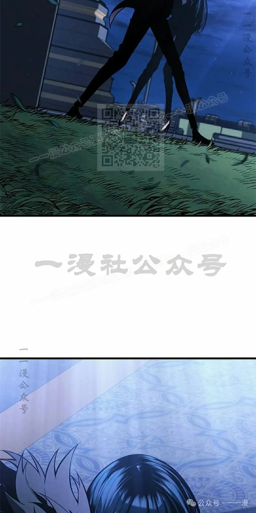 第25集 第56页