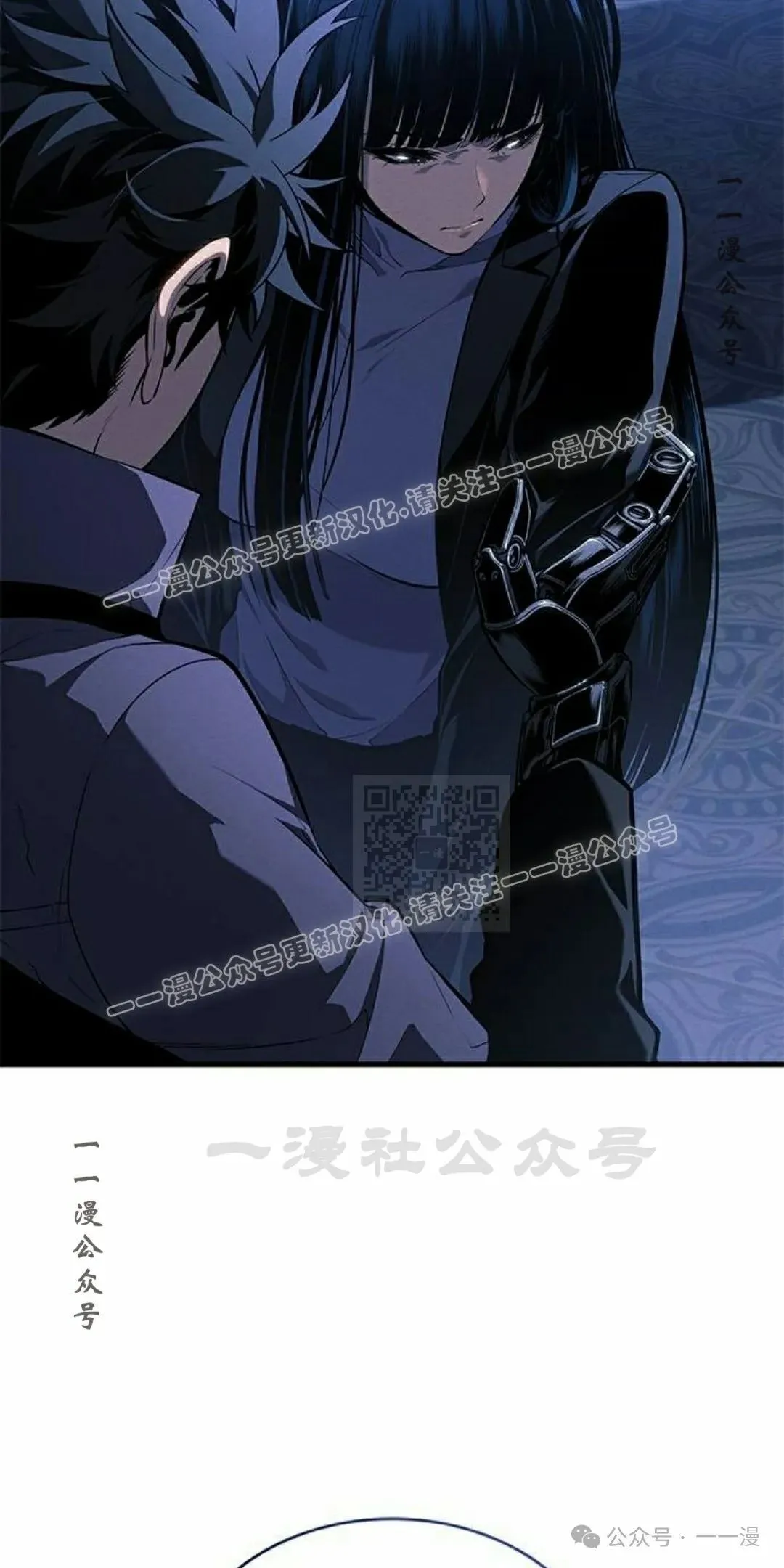 第25集 第57页
