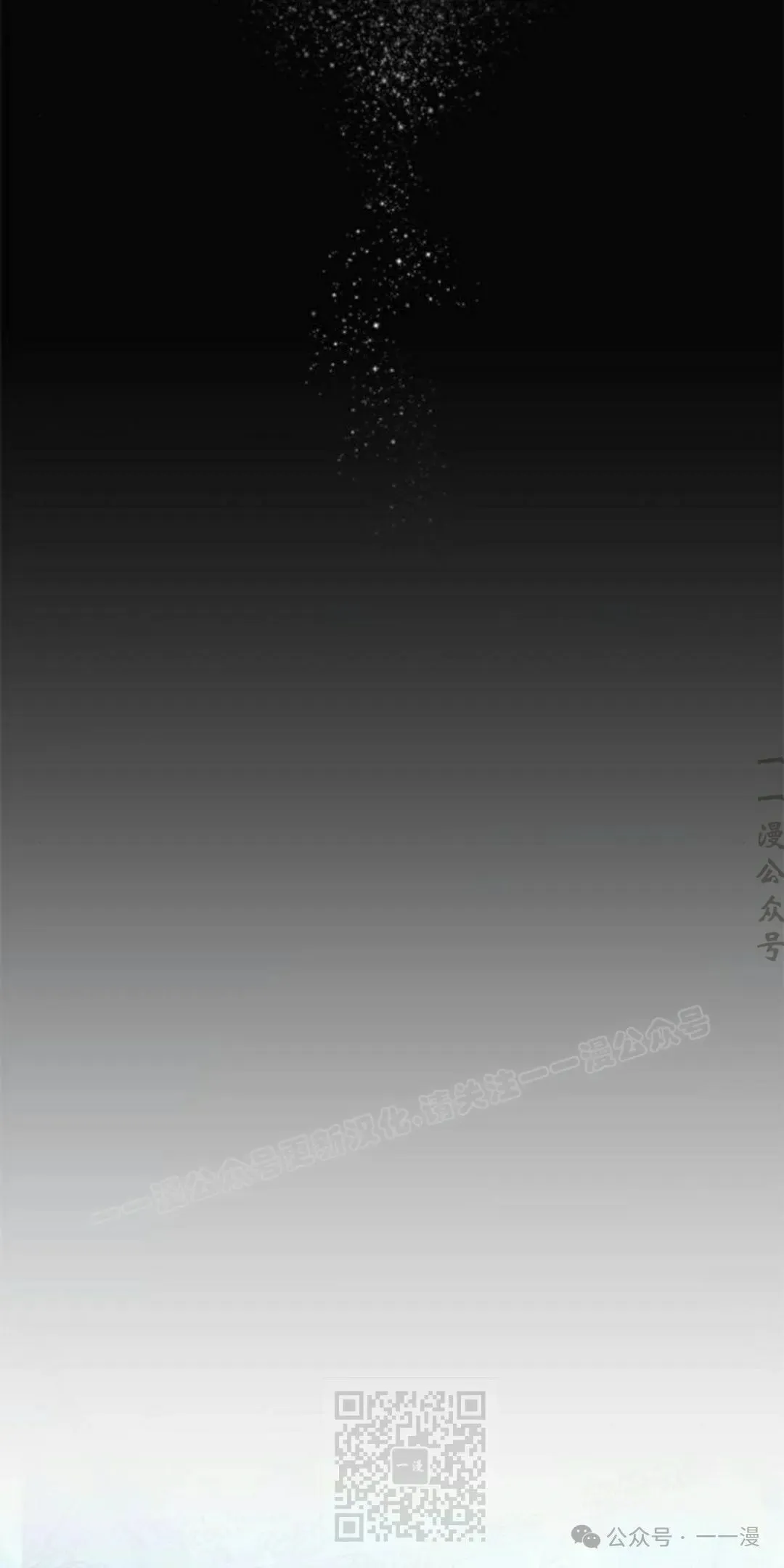 第25集 第59页
